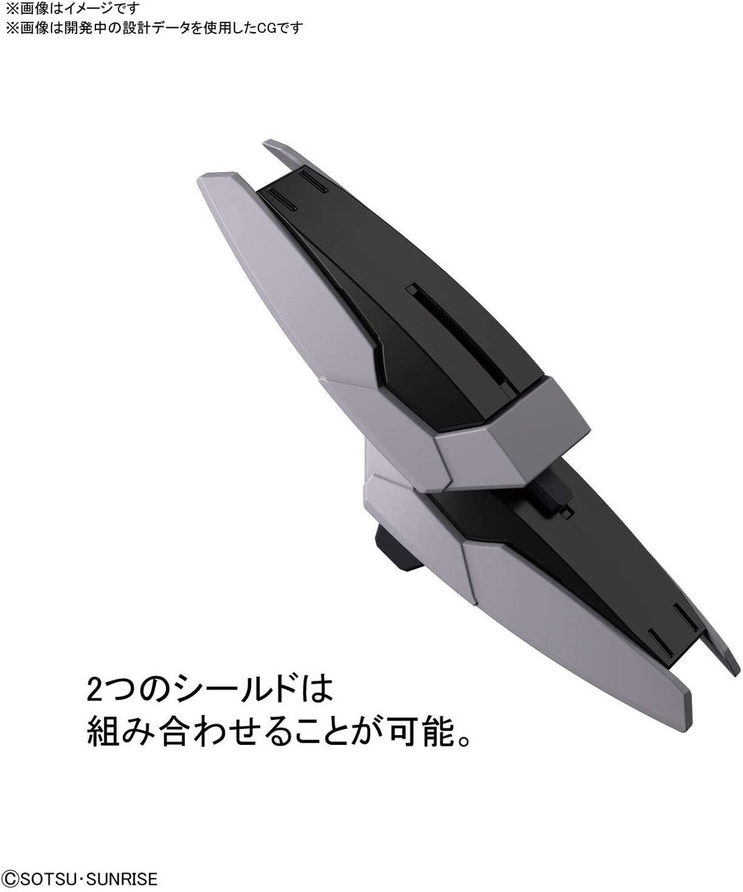 HG 1/144 TERTIUM ARMS | 4573102604347