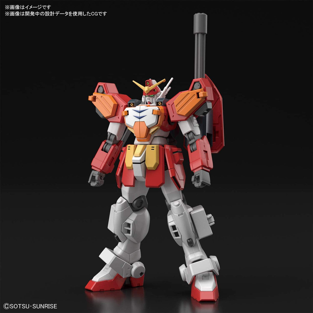 HGAC 1/144 GUNDAM HEAVYARMS #236 | 4573102607454