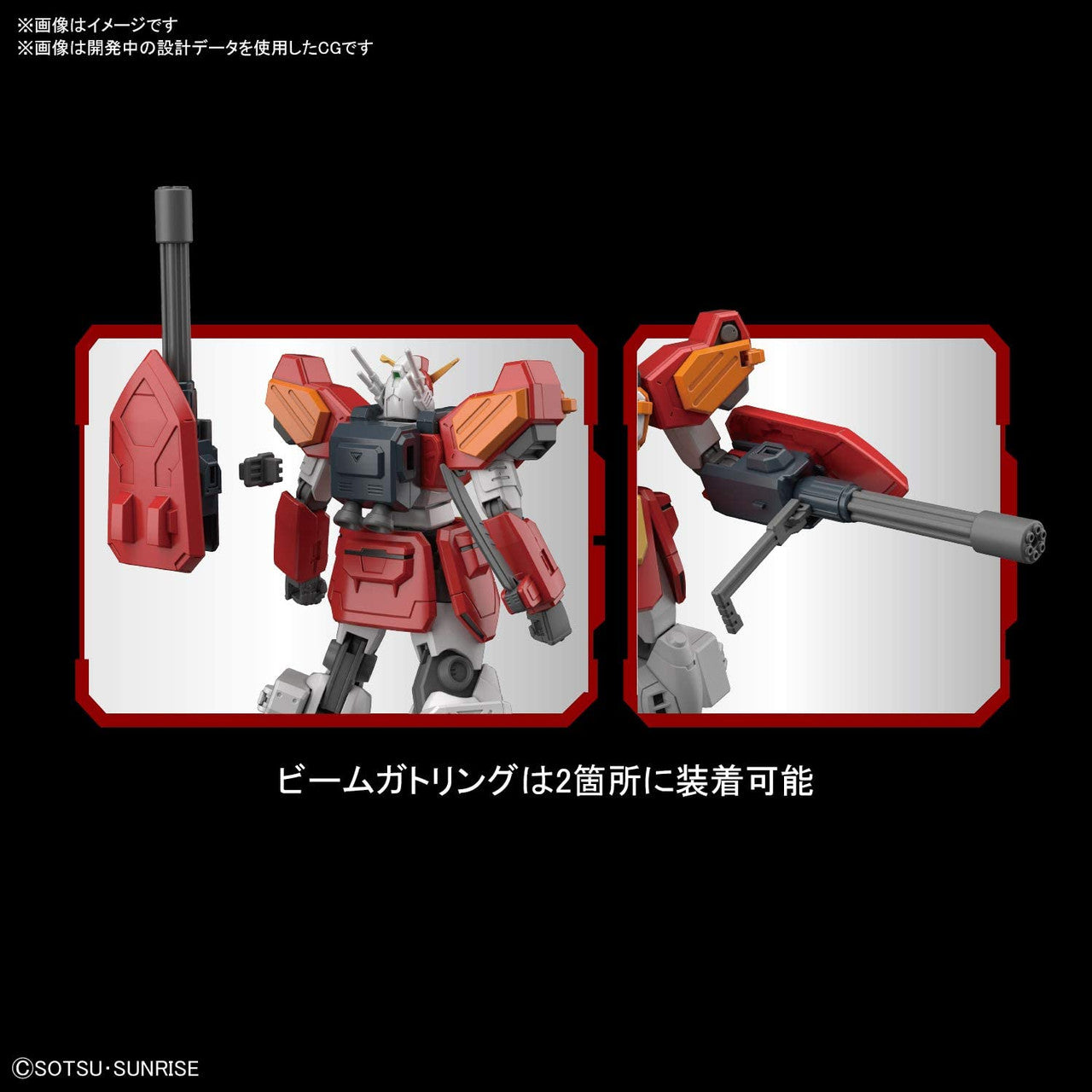 HGAC 1/144 GUNDAM HEAVYARMS #236 | 4573102607454