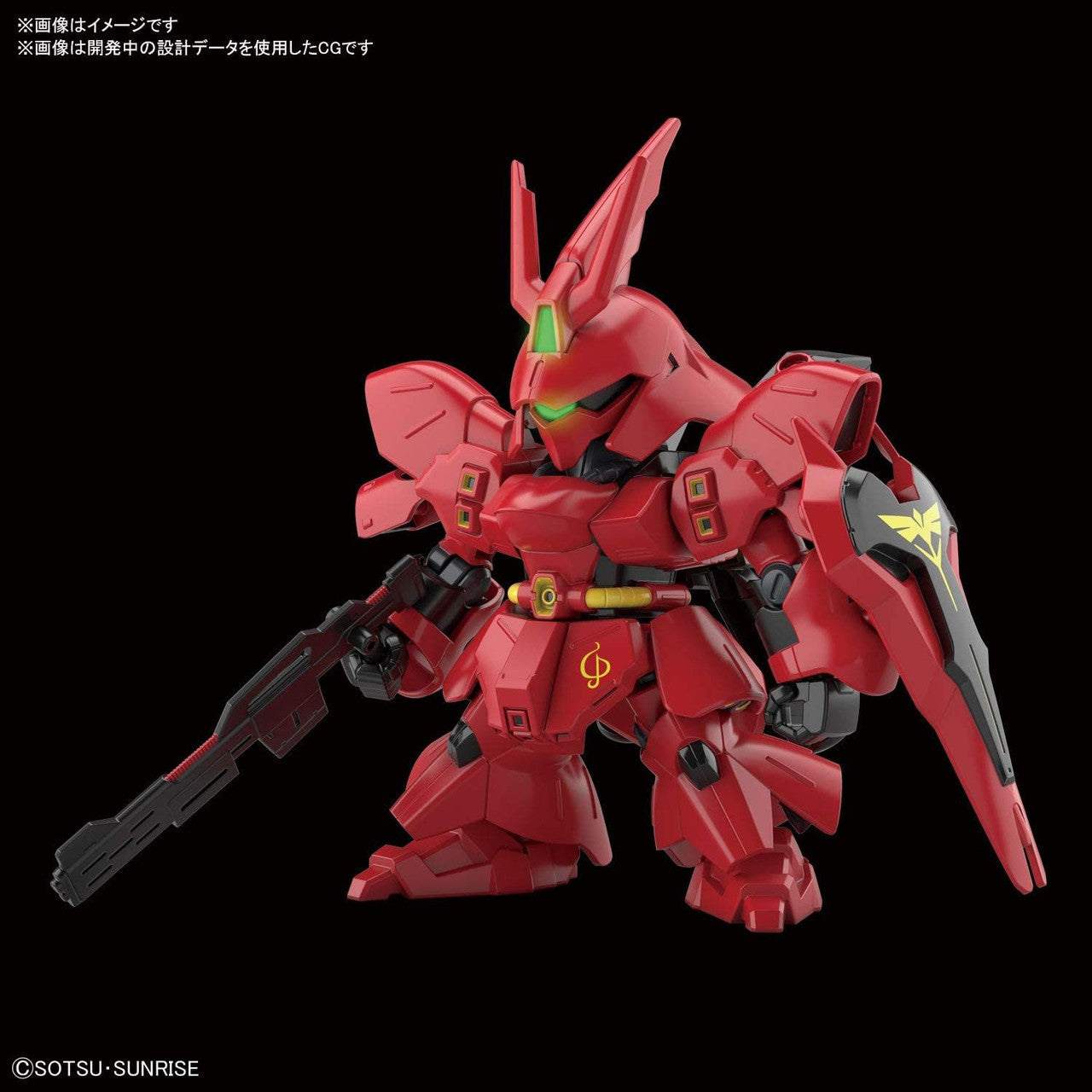 SD GUNDAM EX-STANDARD SAZABI | 4573102609298