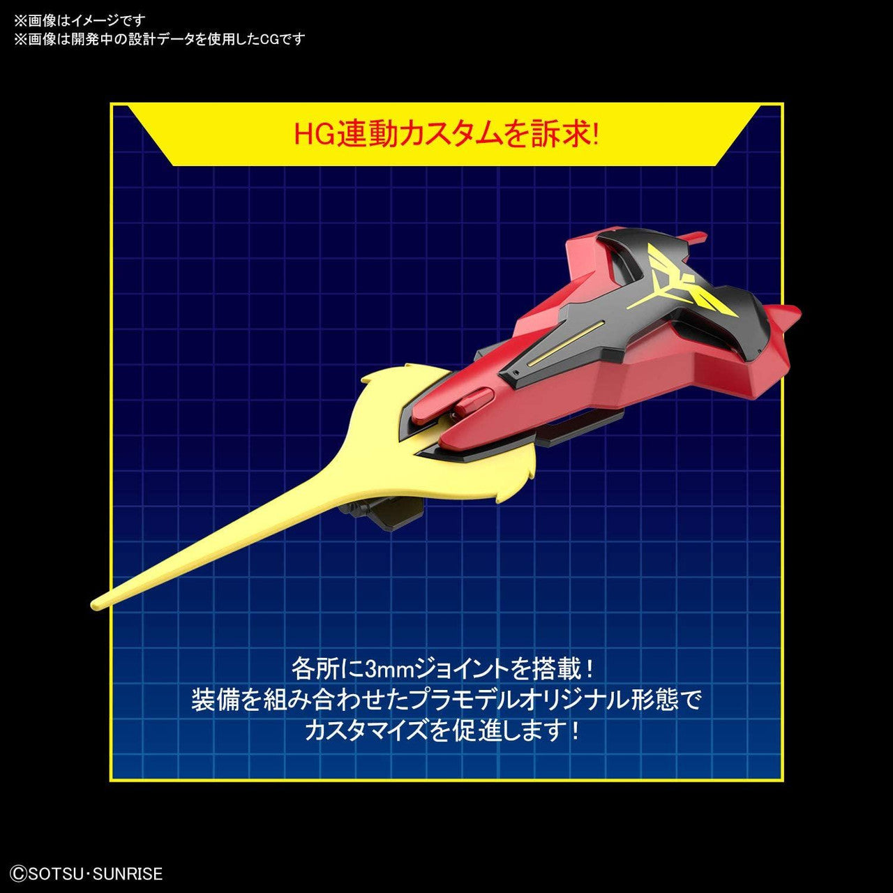 SD GUNDAM EX-STANDARD SAZABI | 4573102609298