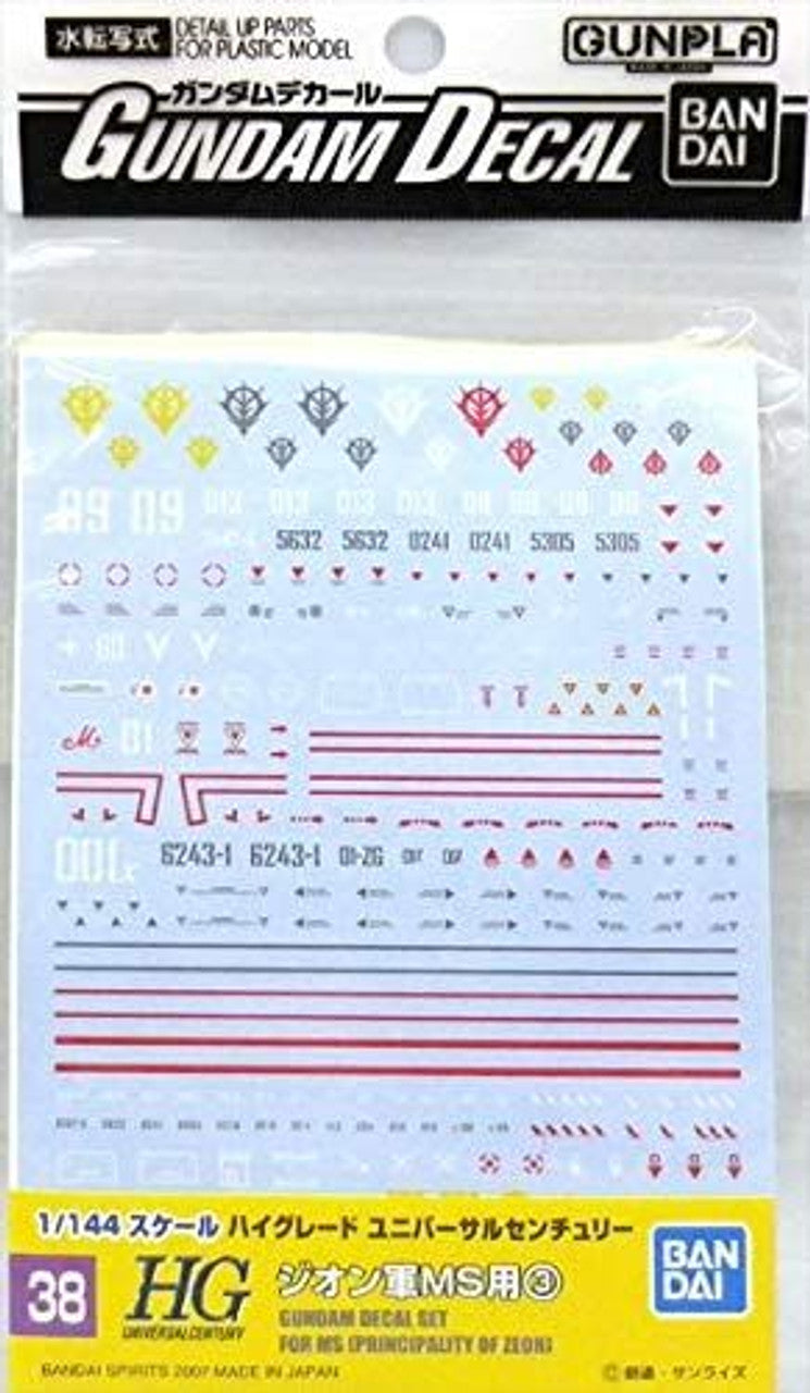 Gundam Decal 38 - Principality of Zeon | 4573102611406