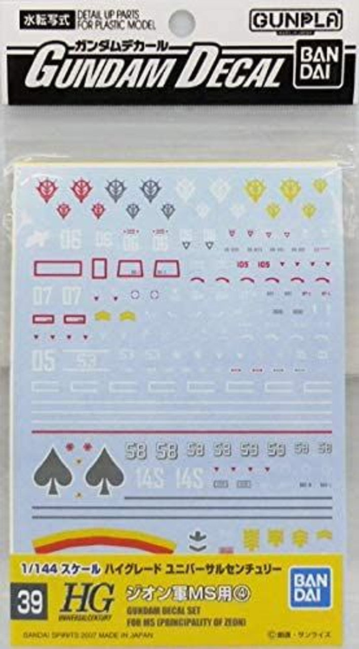 Gundam Decal 39 - Principality of Zeon | 4573102611413