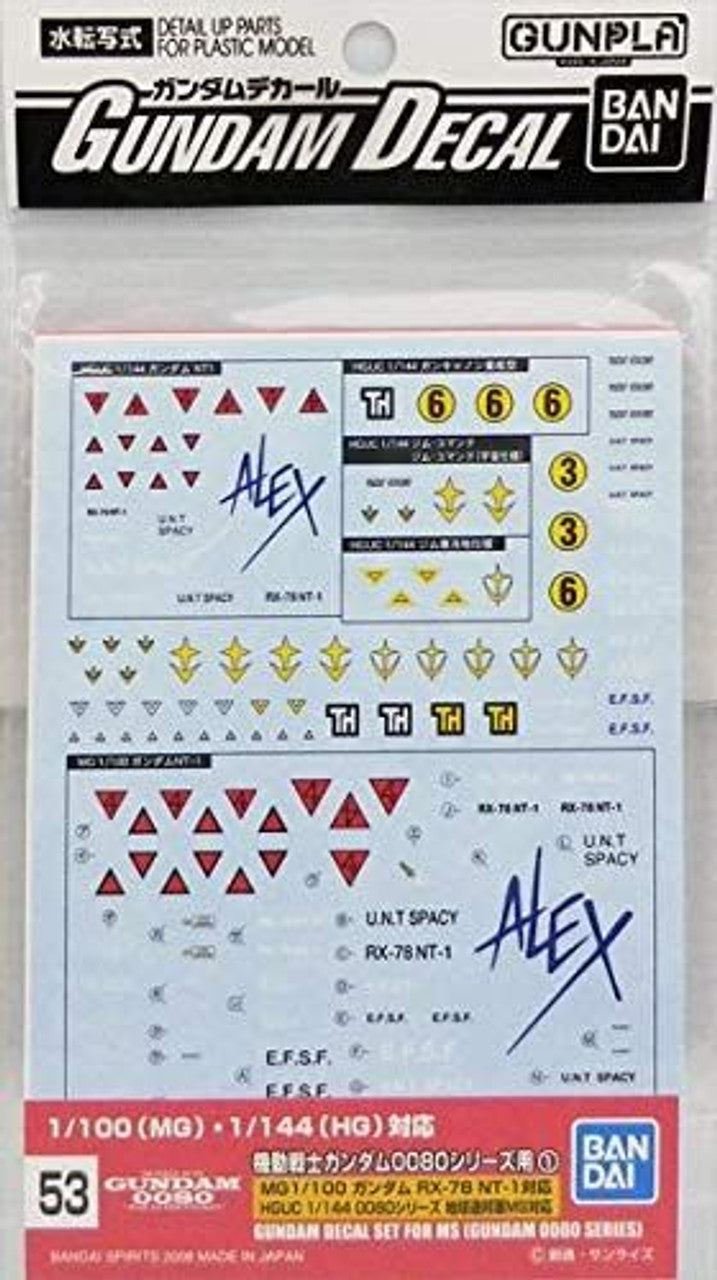 Gundam Decal 53 - HGUC 0800 Series Federation | 4573102611482