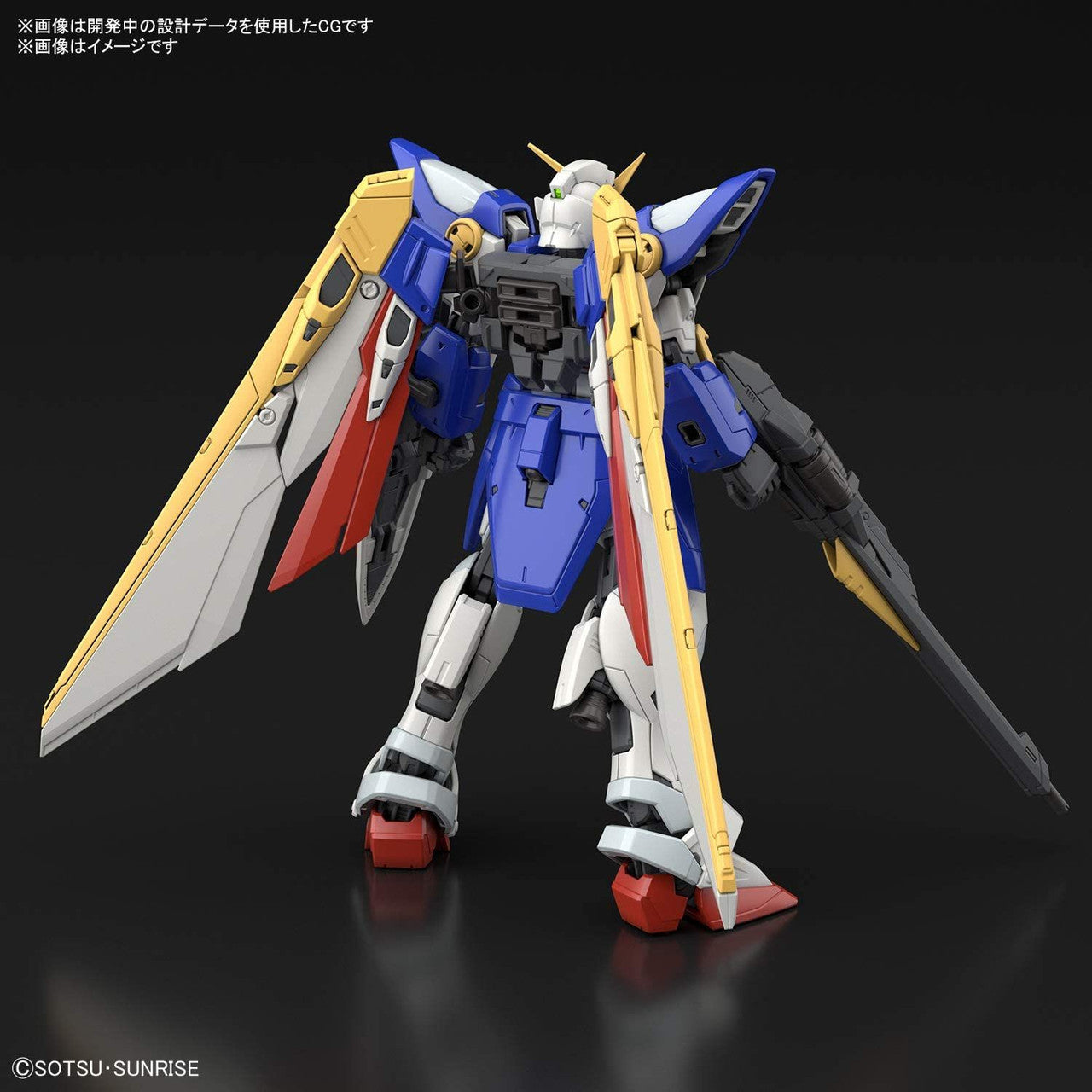 BANDAI Hobby RG 1/144 WING GUNDAM - P-REX Hobby