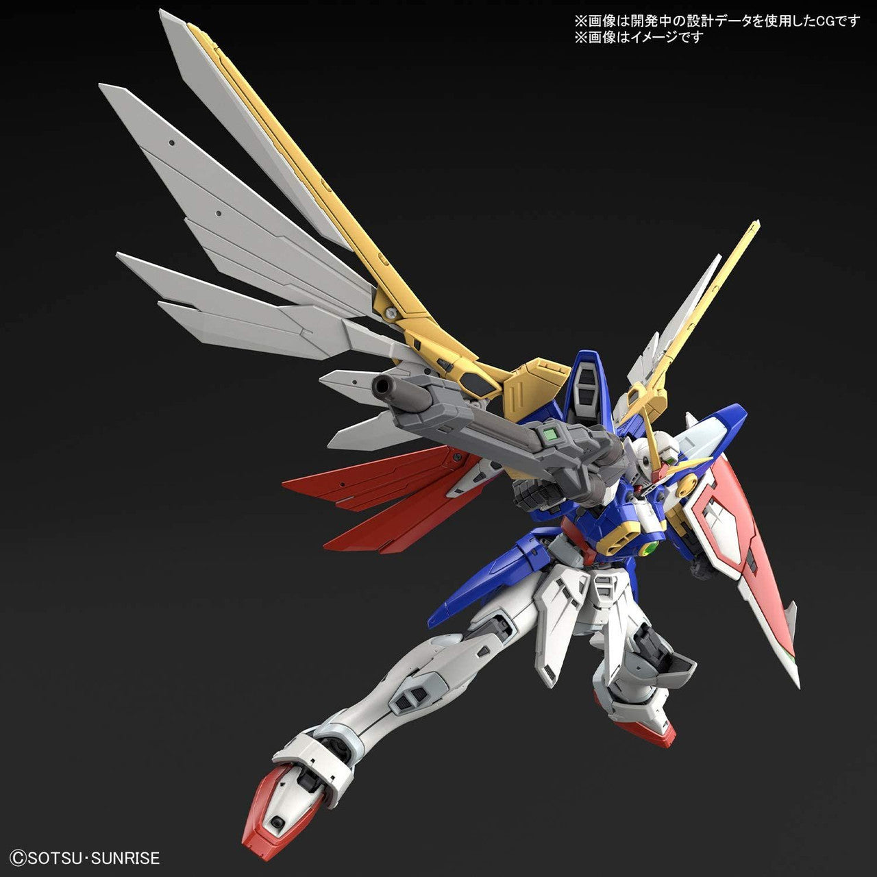 BANDAI Hobby RG 1/144 WING GUNDAM - P-REX Hobby