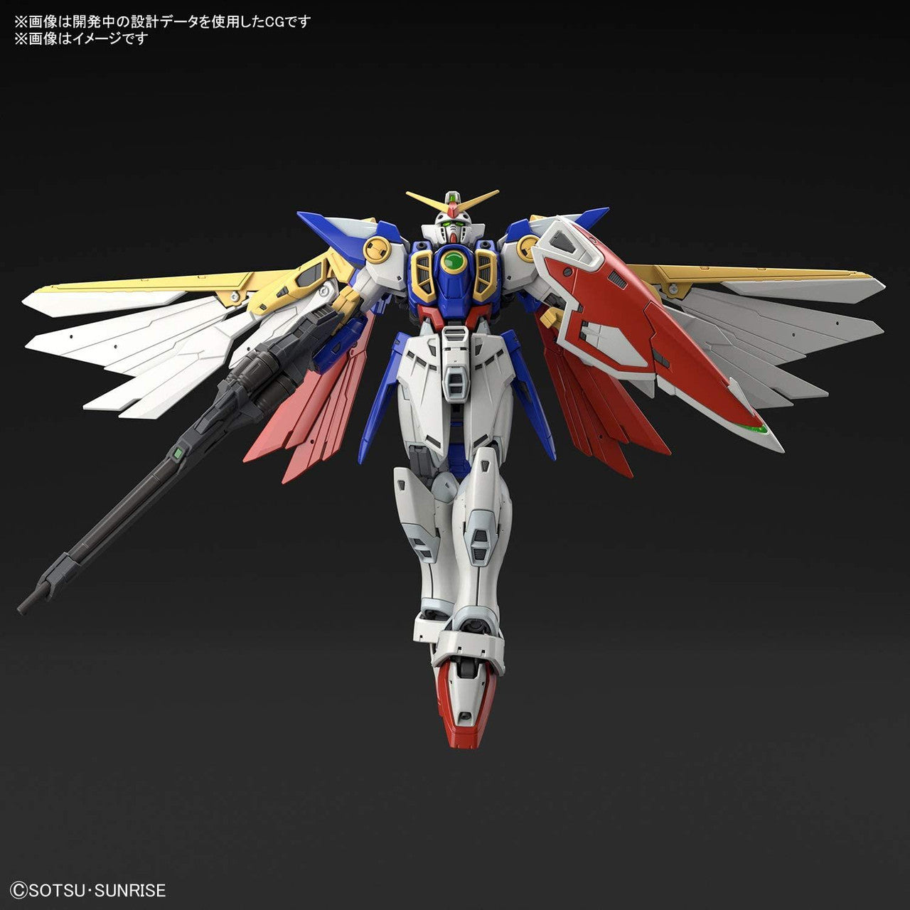 BANDAI Hobby RG 1/144 WING GUNDAM - P-REX Hobby