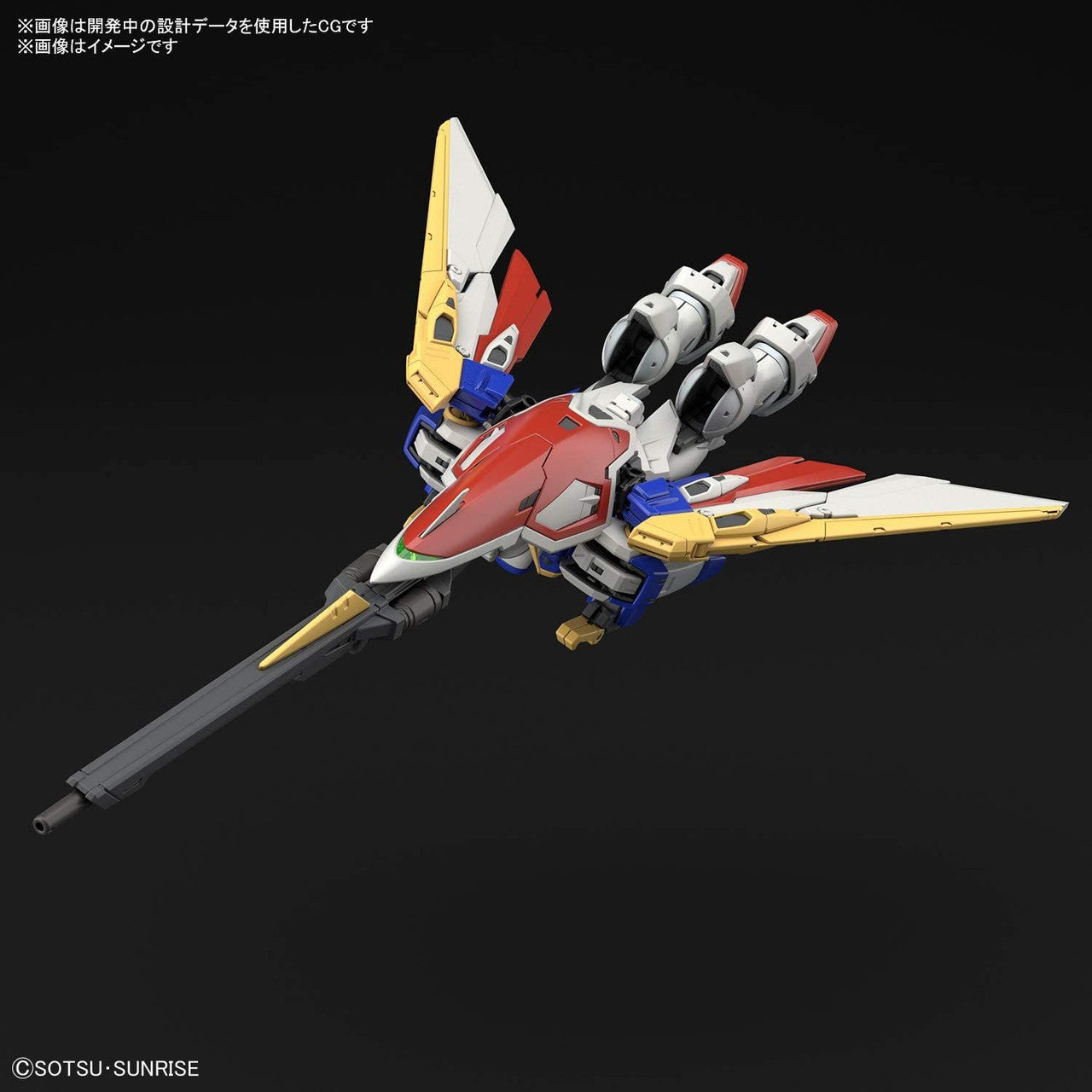 BANDAI Hobby RG 1/144 WING GUNDAM - P-REX Hobby