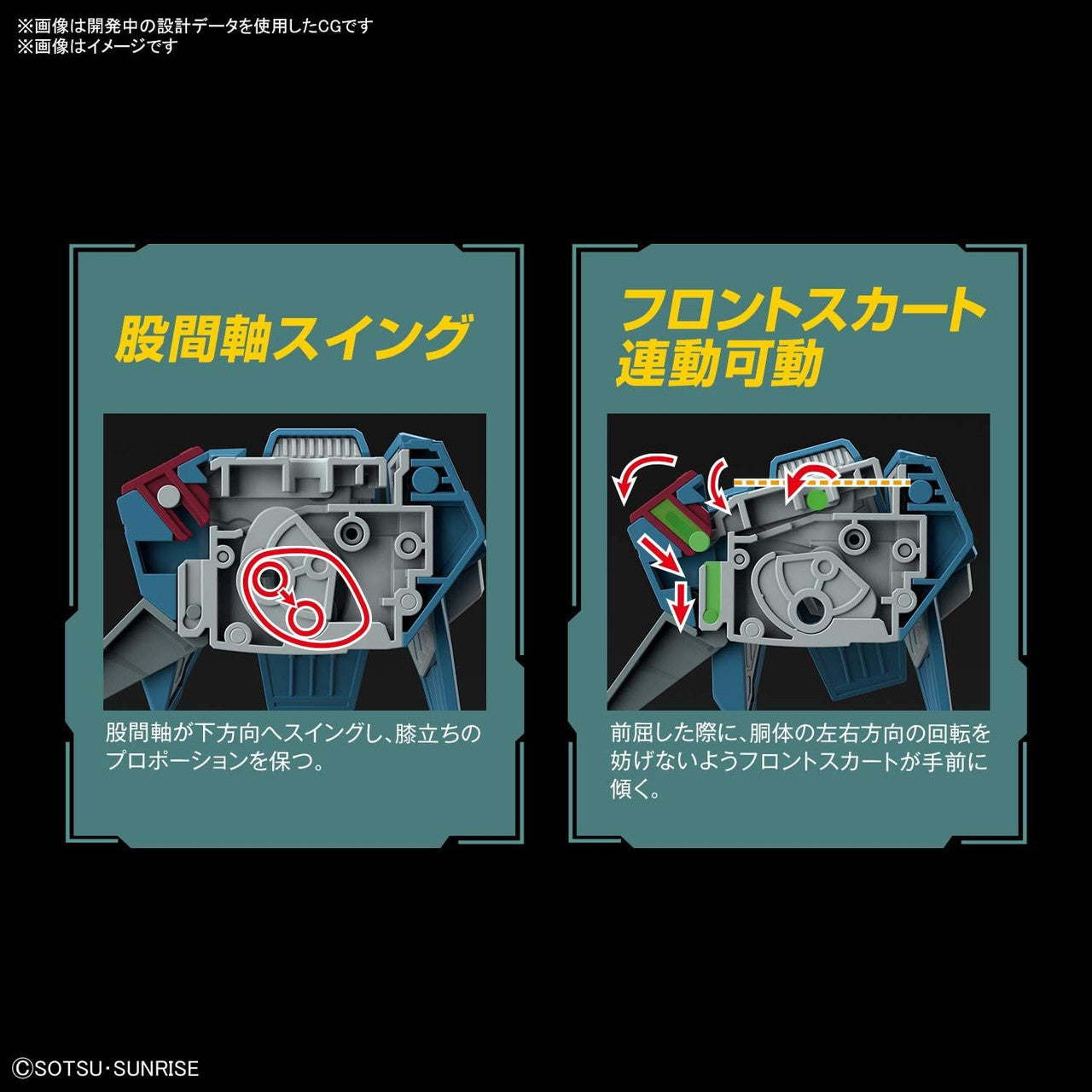 FULL MECHANICS 1/100 CALAMITY GUNDAM | 4573102616623