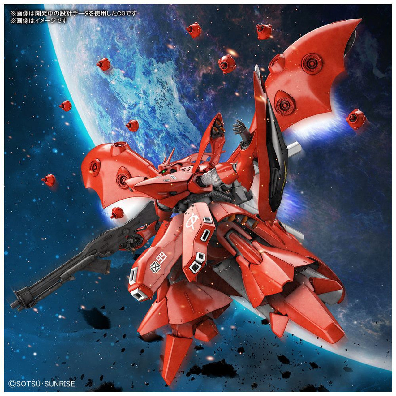 HGUC 1/144 NIGHTINGALE | 4573102617873