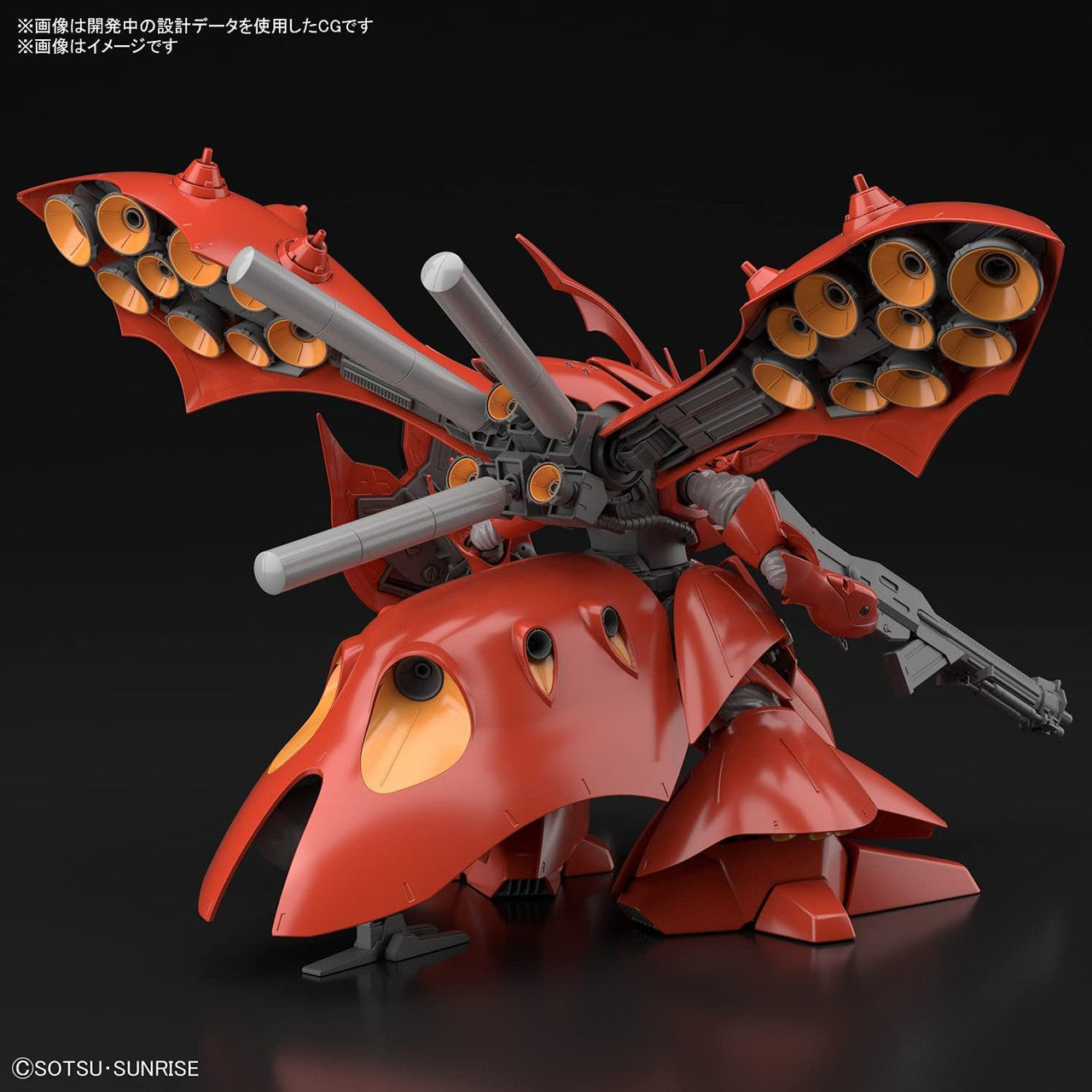 HGUC 1/144 NIGHTINGALE | 4573102617873