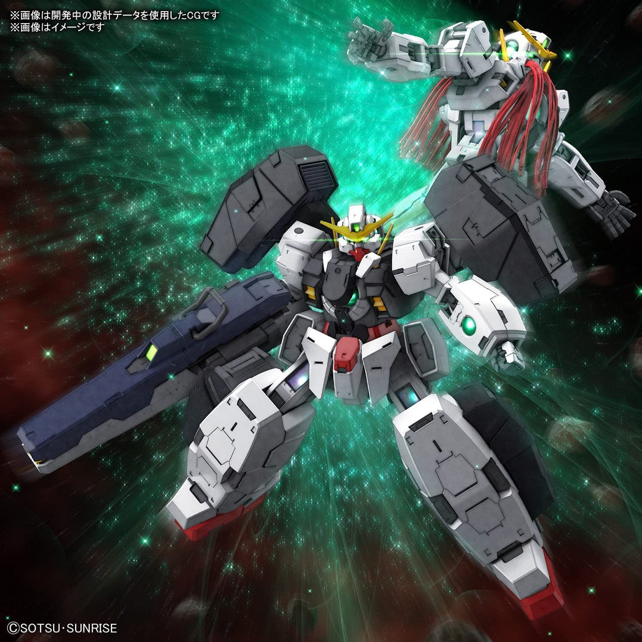 MG 1/100 GUNDAM VIRTUE | 4573102617880