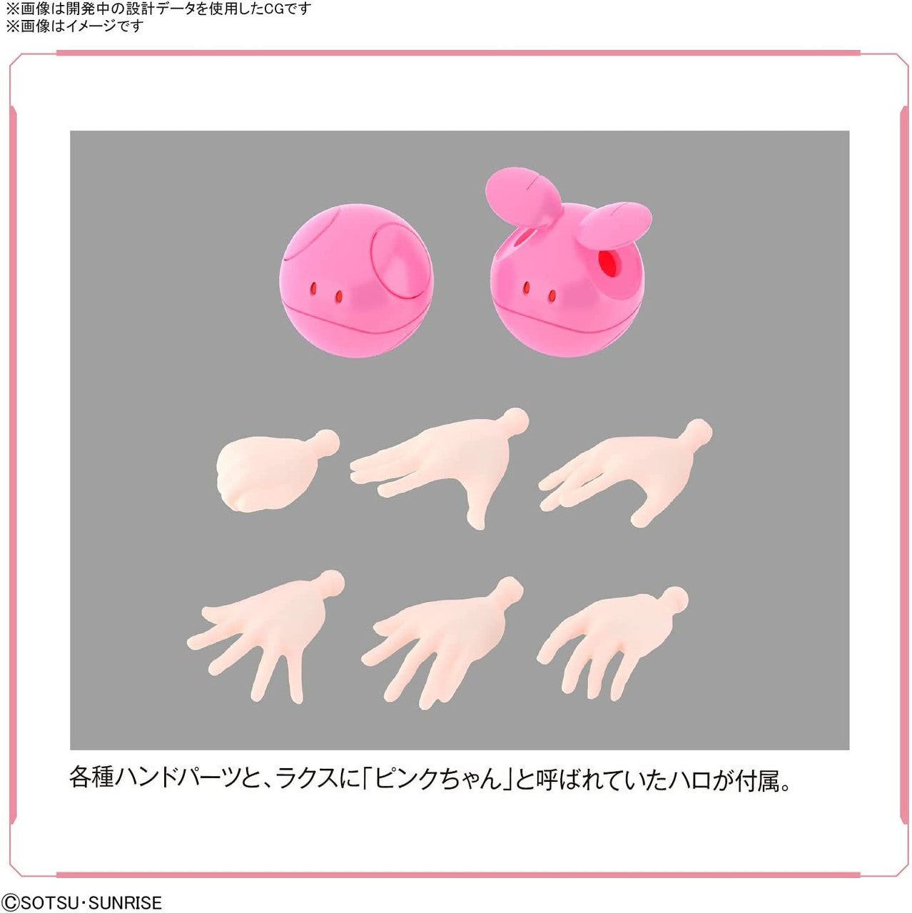 BANDAI Hobby Figure-rise Standard SEED LACUS CLYNE(4573102619259)