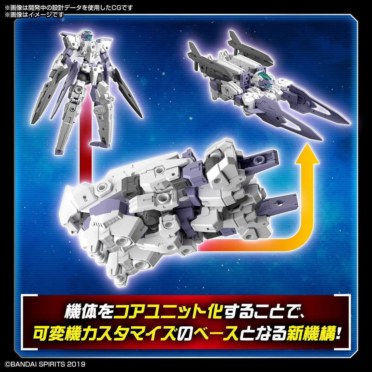 BANDAI Hobby 30MM 1/144 eEXM-30 ESPOSSITO Beta - P-REX Hobby