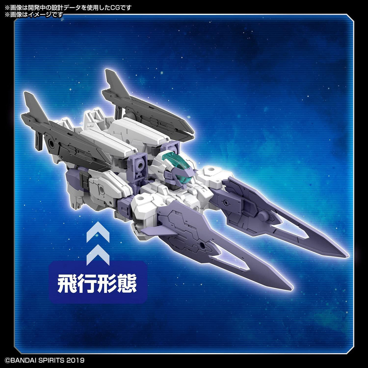 BANDAI Hobby 30MM 1/144 eEXM-30 ESPOSSITO Beta - P-REX Hobby