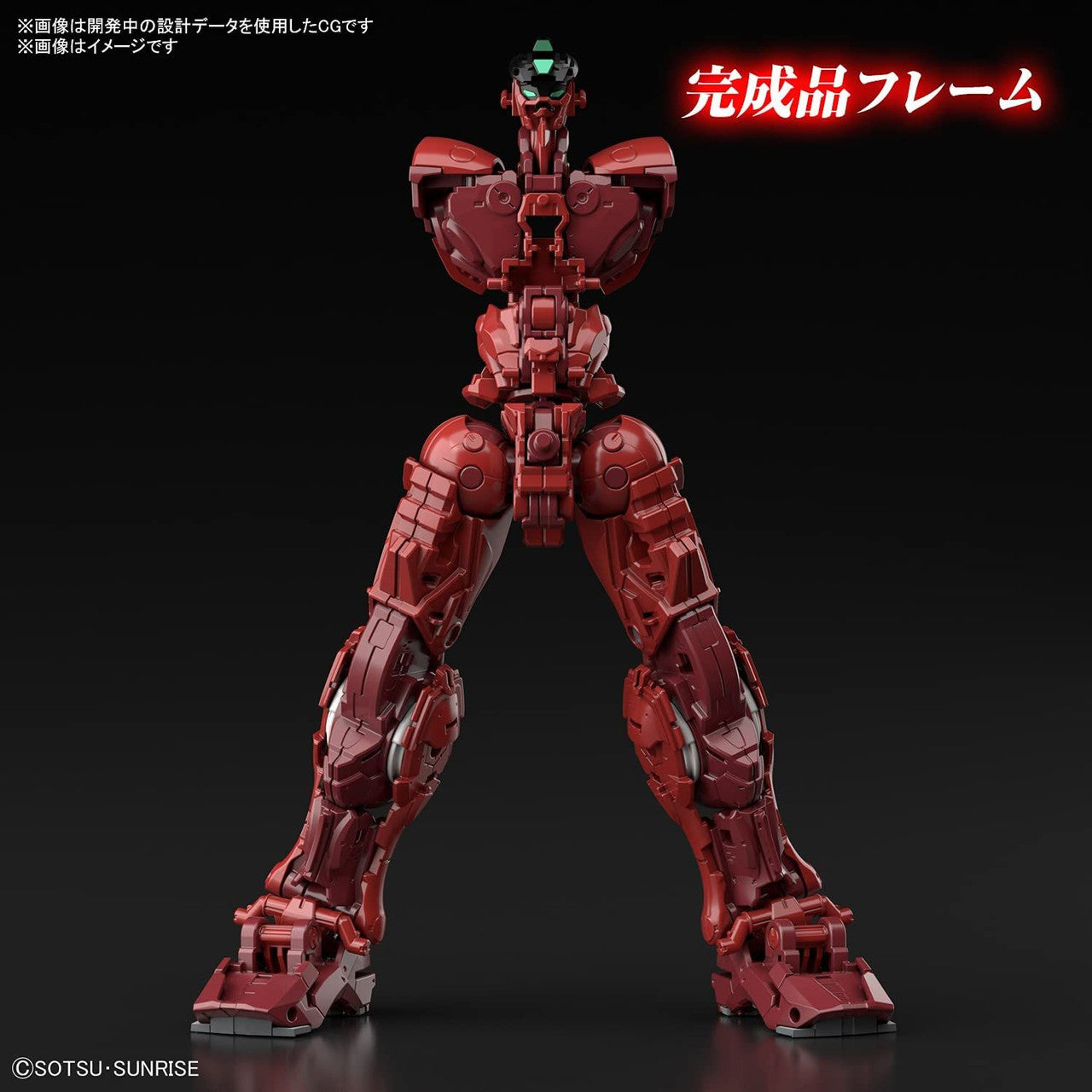 Bandai 1/100 High-Resolution Model Gundam Astray Red Frame Powered Red | 4573102620699