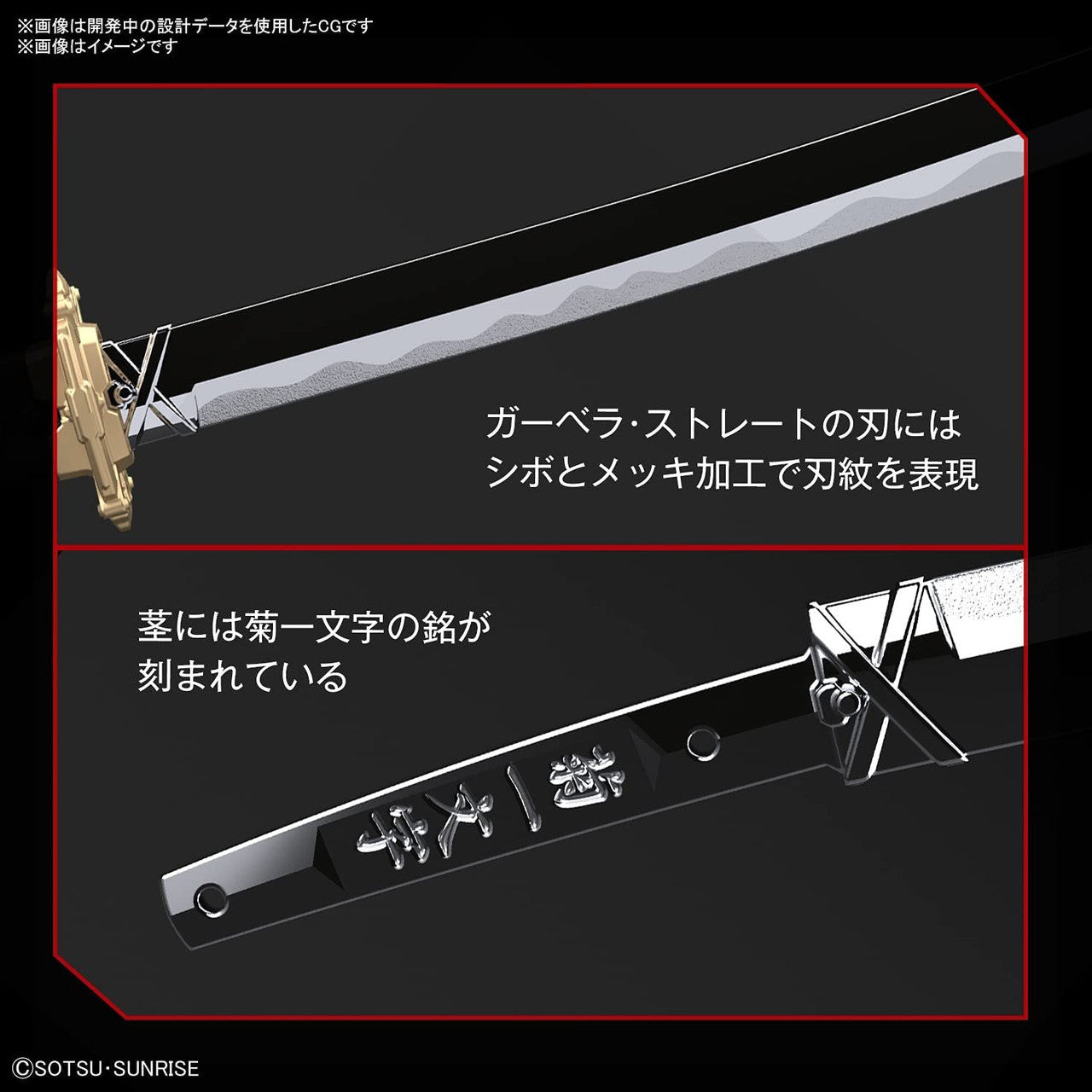 Bandai 1/100 High-Resolution Model Gundam Astray Red Frame Powered Red | 4573102620699