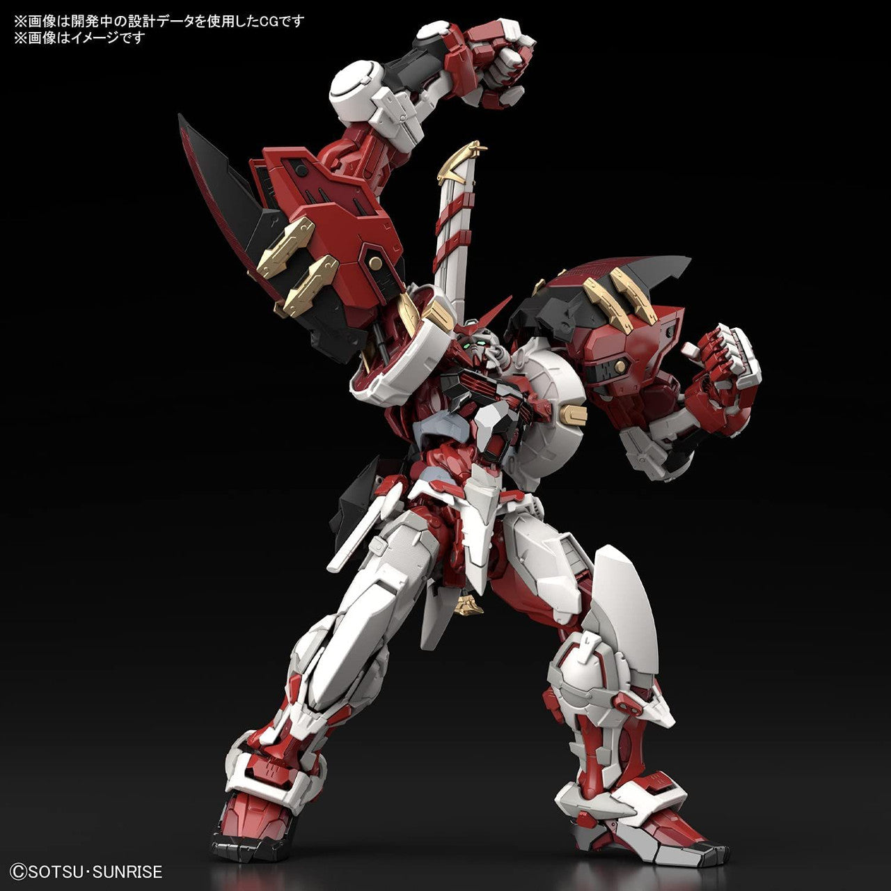 Bandai 1/100 High-Resolution Model Gundam Astray Red Frame Powered Red | 4573102620699