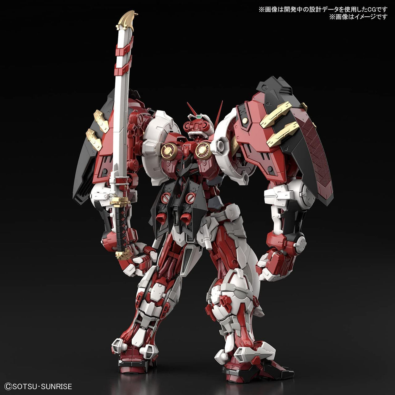 Bandai 1/100 High-Resolution Model Gundam Astray Red Frame Powered Red | 4573102620699