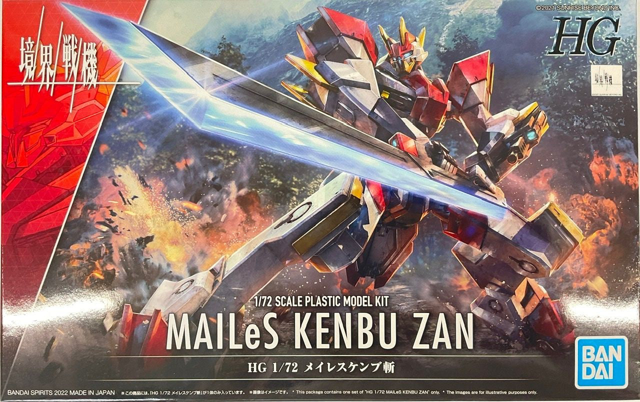 HG 1/72 MAILeS KENBU ZAN | 4573102629548