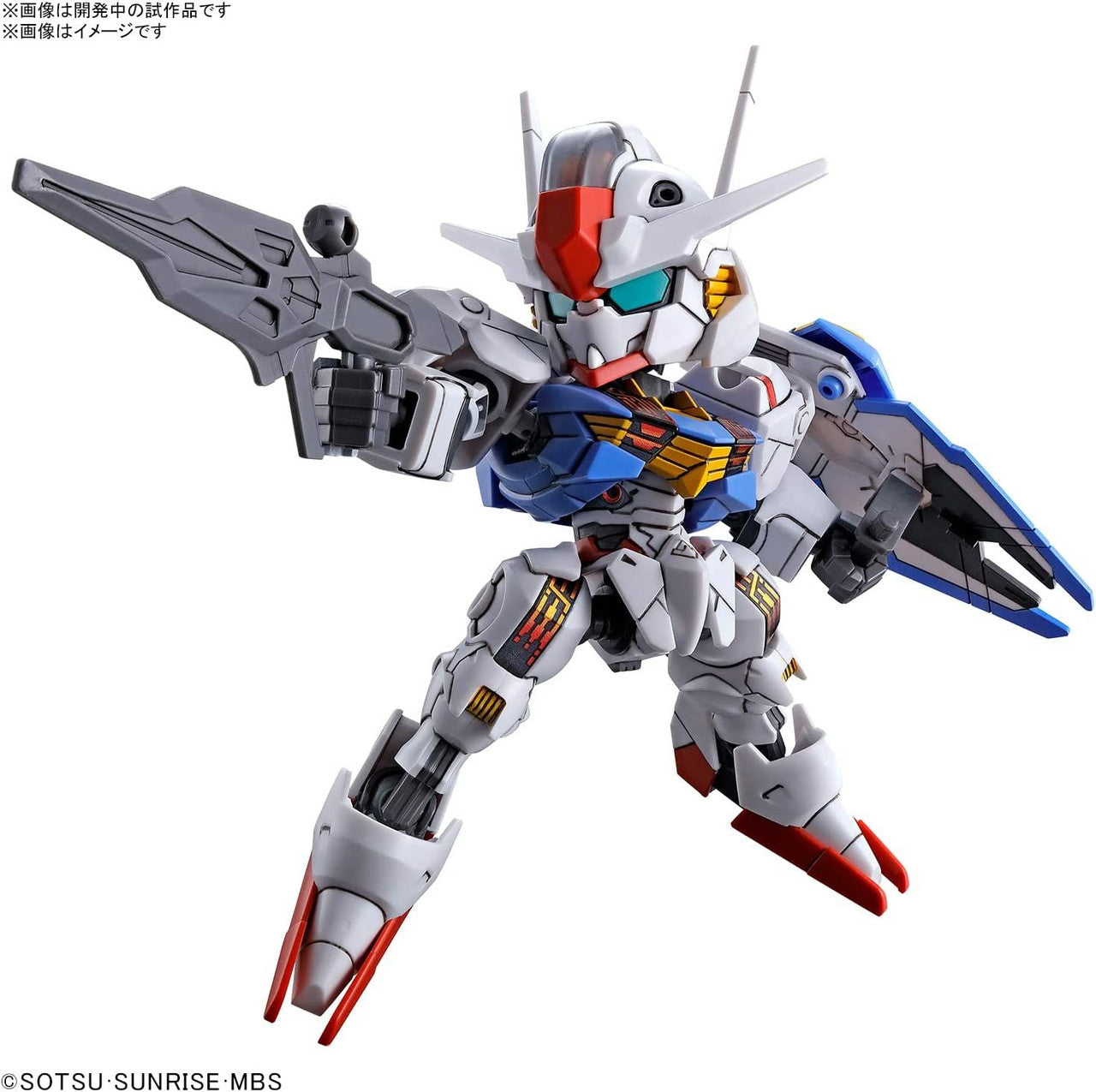 SD GUNDAM EX-STANDARD GUNDAM AERIAL | 4573102630315