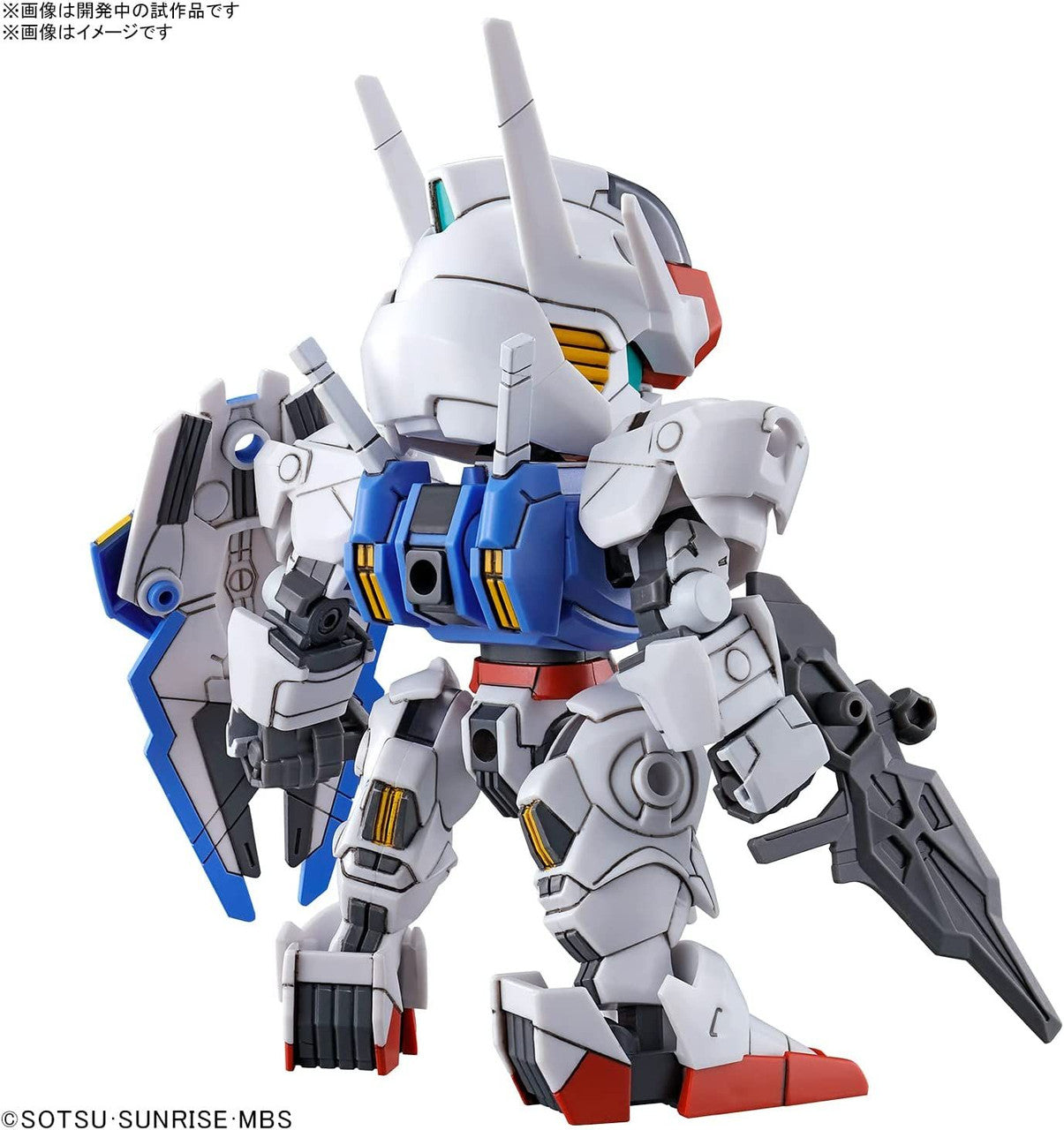 SD GUNDAM EX-STANDARD GUNDAM AERIAL | 4573102630315