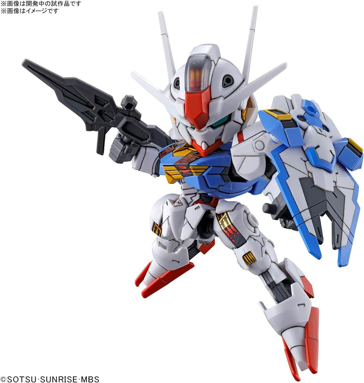 SD GUNDAM EX-STANDARD GUNDAM AERIAL | 4573102630315