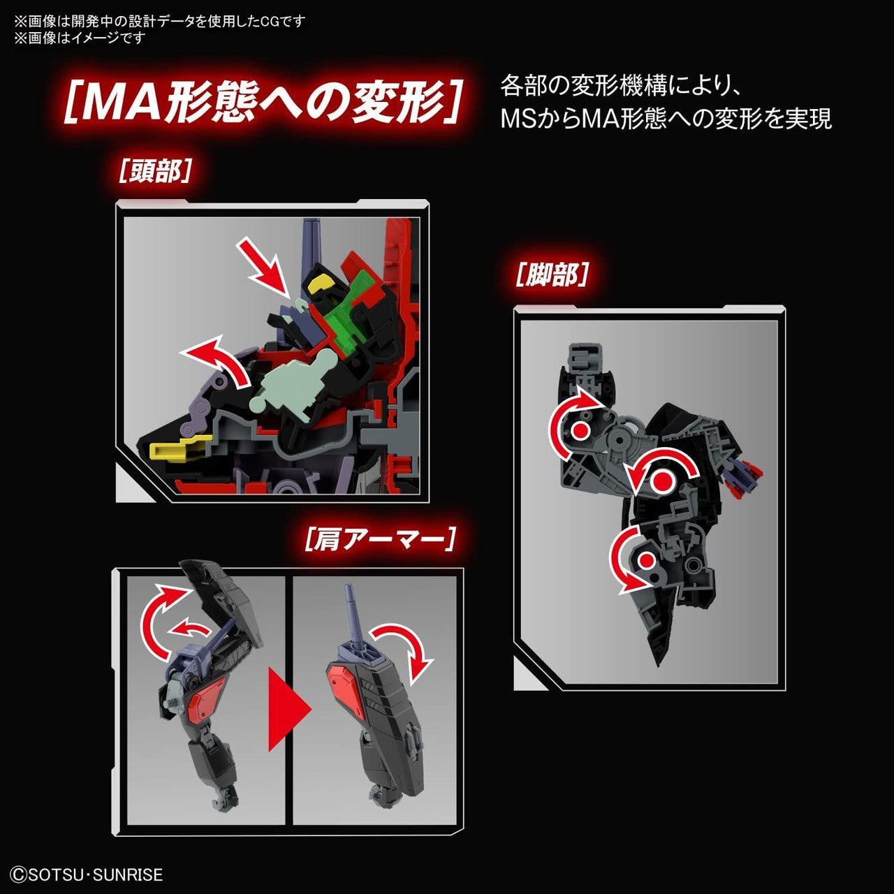 FULL MECHANICS 1/100 RAIDER GUNDAM | 4573102633491