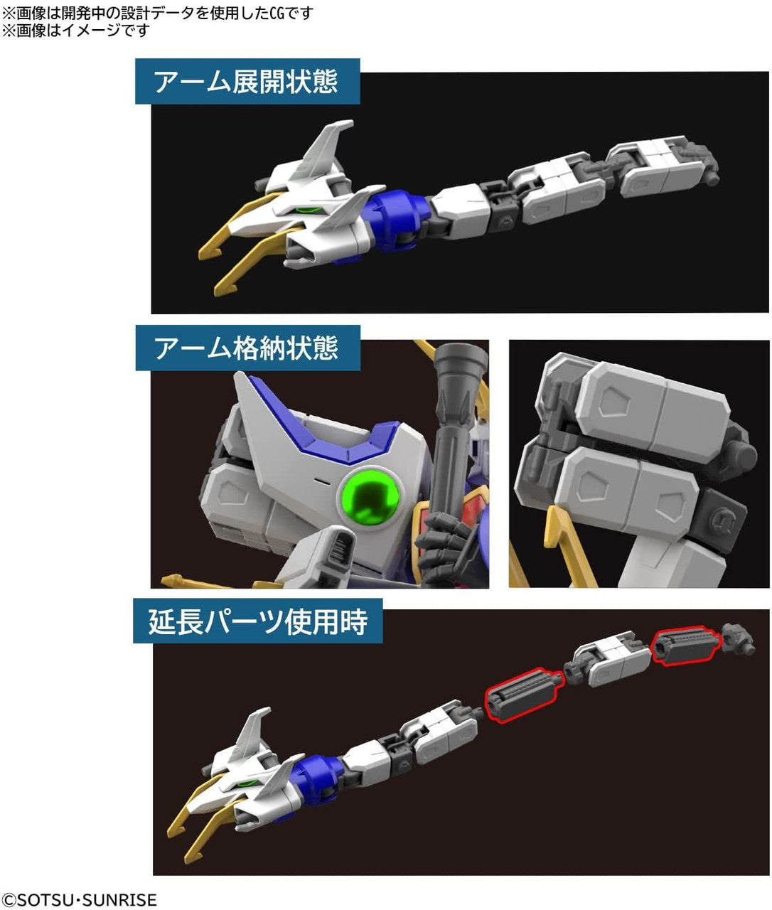 HG 1/144 SHENLONG GUNDAM 242 | 4573102633644