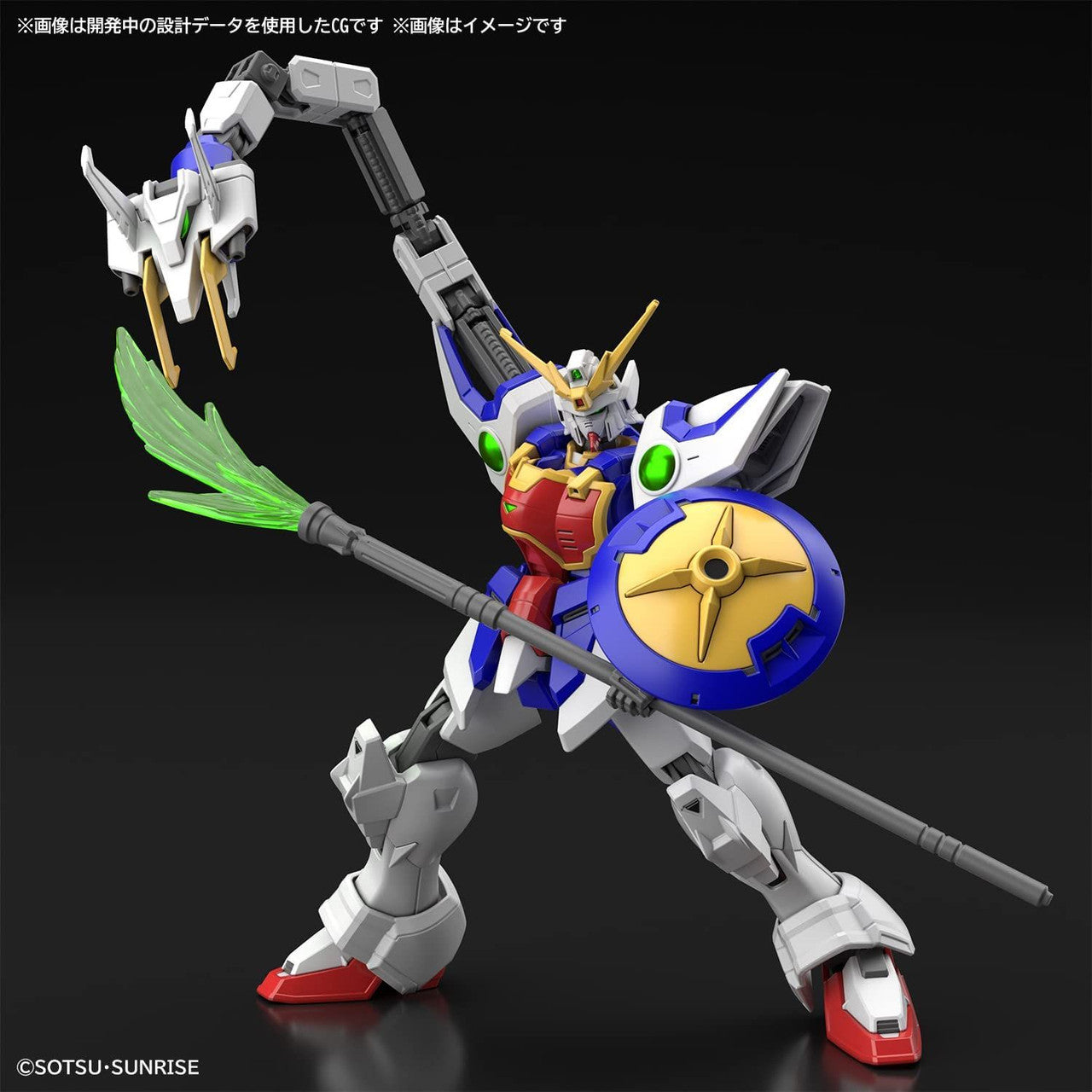 HG 1/144 SHENLONG GUNDAM 242 | 4573102633644