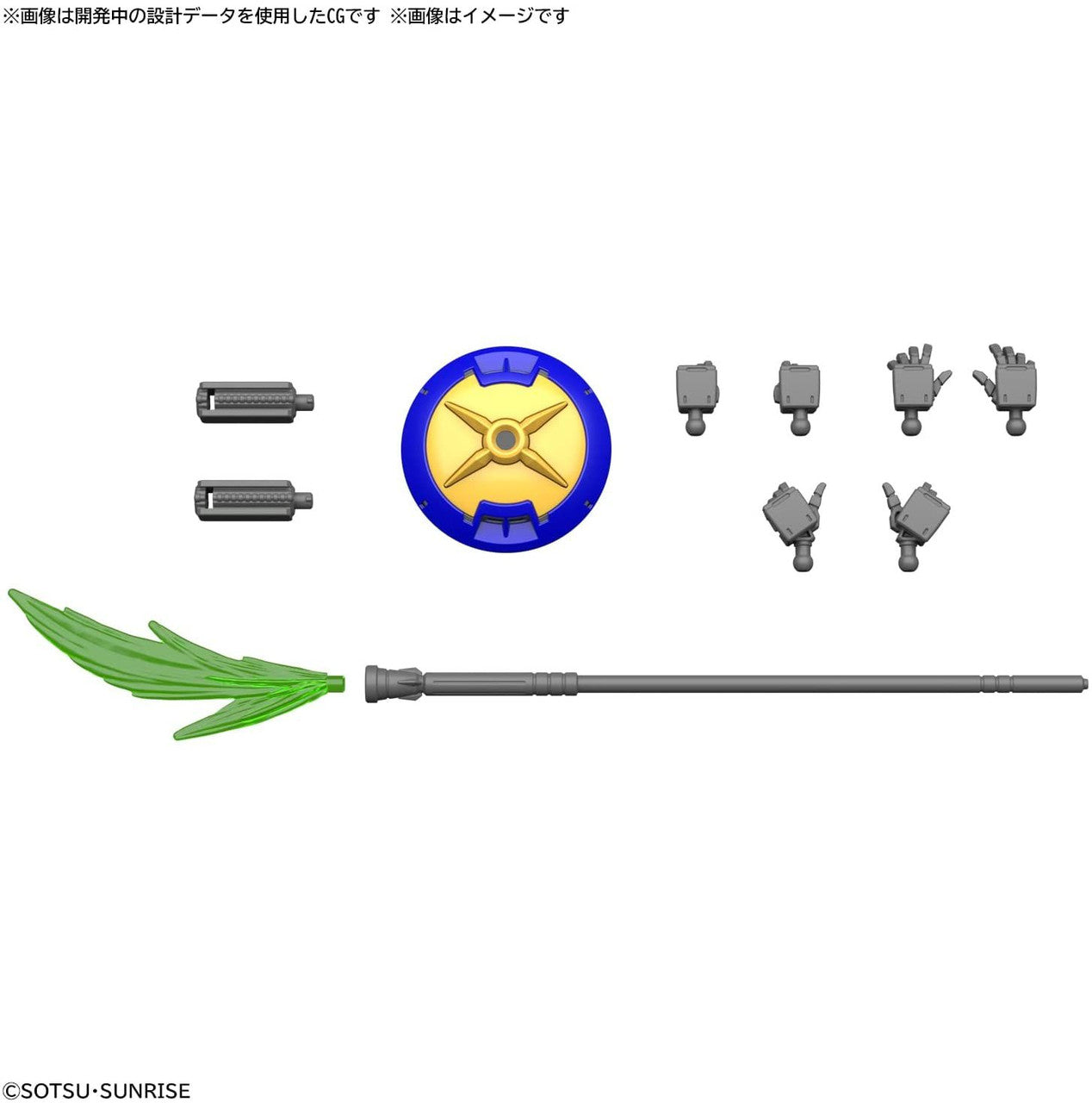 HG 1/144 SHENLONG GUNDAM 242 | 4573102633644