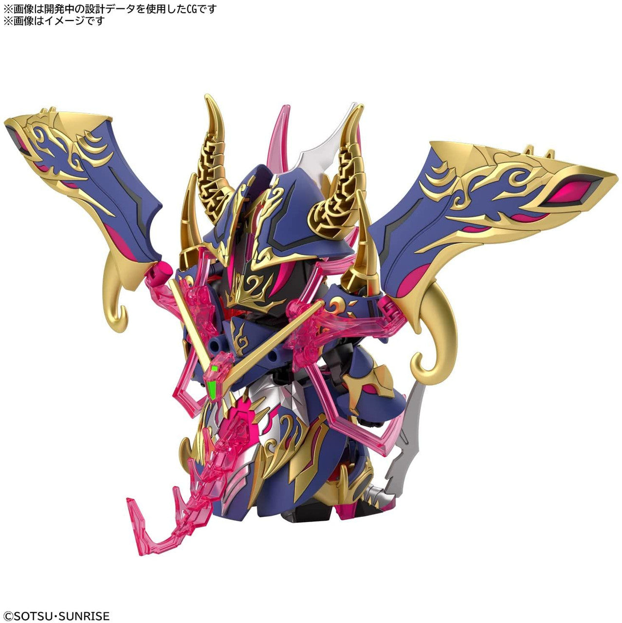 SDW HEROES WARLOCK AEGIS GUNDAM | 4573102637024