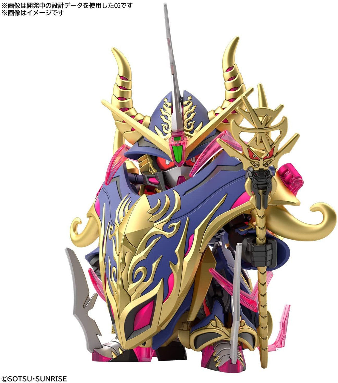 SDW HEROES WARLOCK AEGIS GUNDAM | 4573102637024