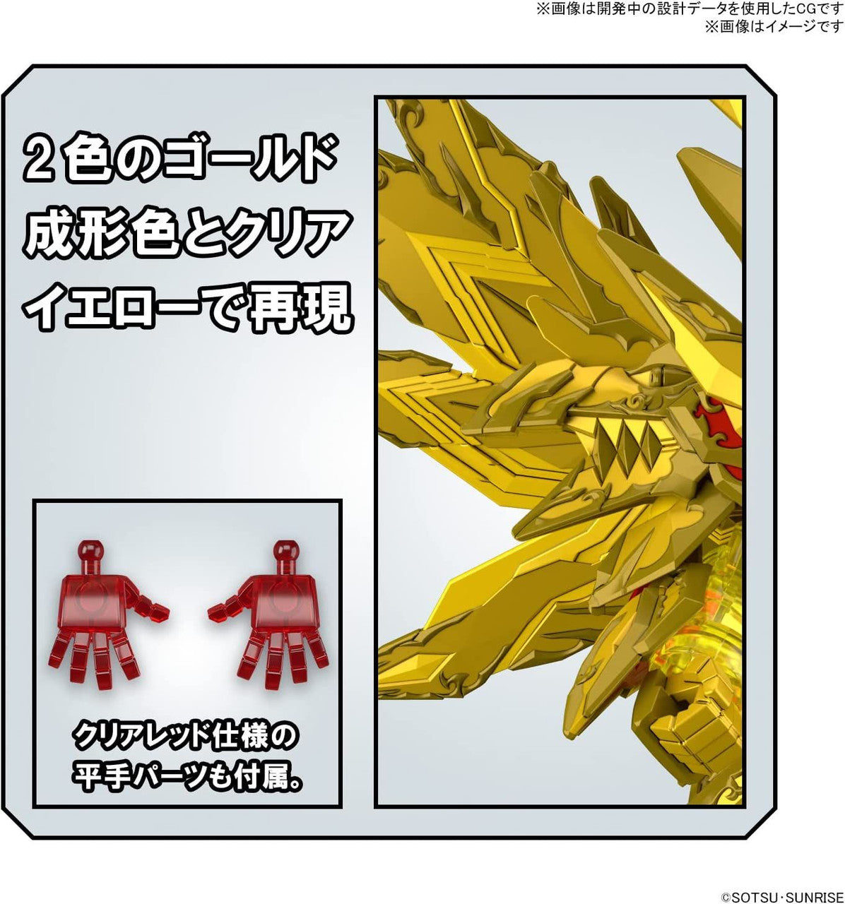 SDW HEROES SUPERIOR STRIKE F DRAGON | 4573102640161