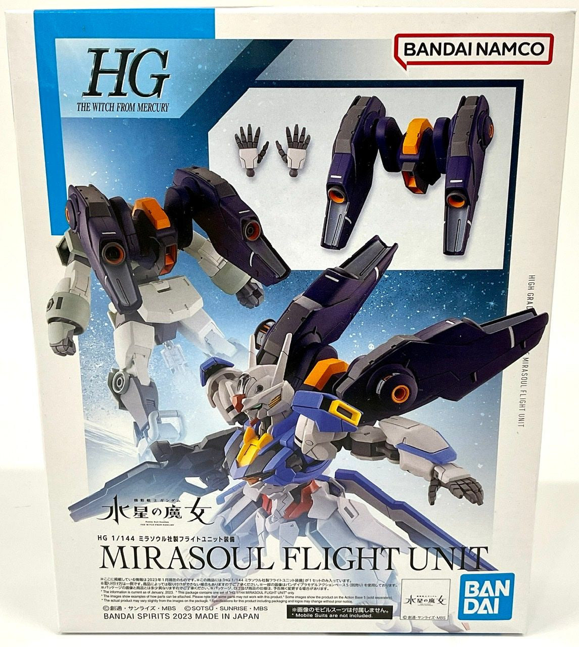 HG 1/144 MIRASOUL FLIGHT UNIT | 4573102642547