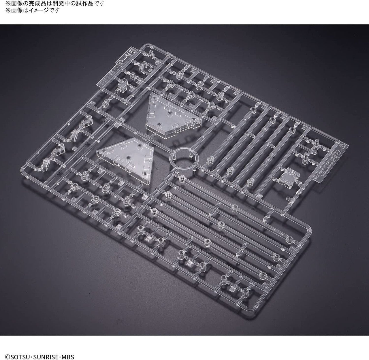 THE WITCH FROM MERCURY WEAPON DISPLAY BASE | 4573102642554