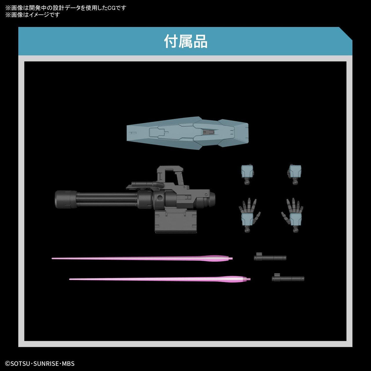 HG 1/144 GUNDAM LFRITH UR | 4573102650887