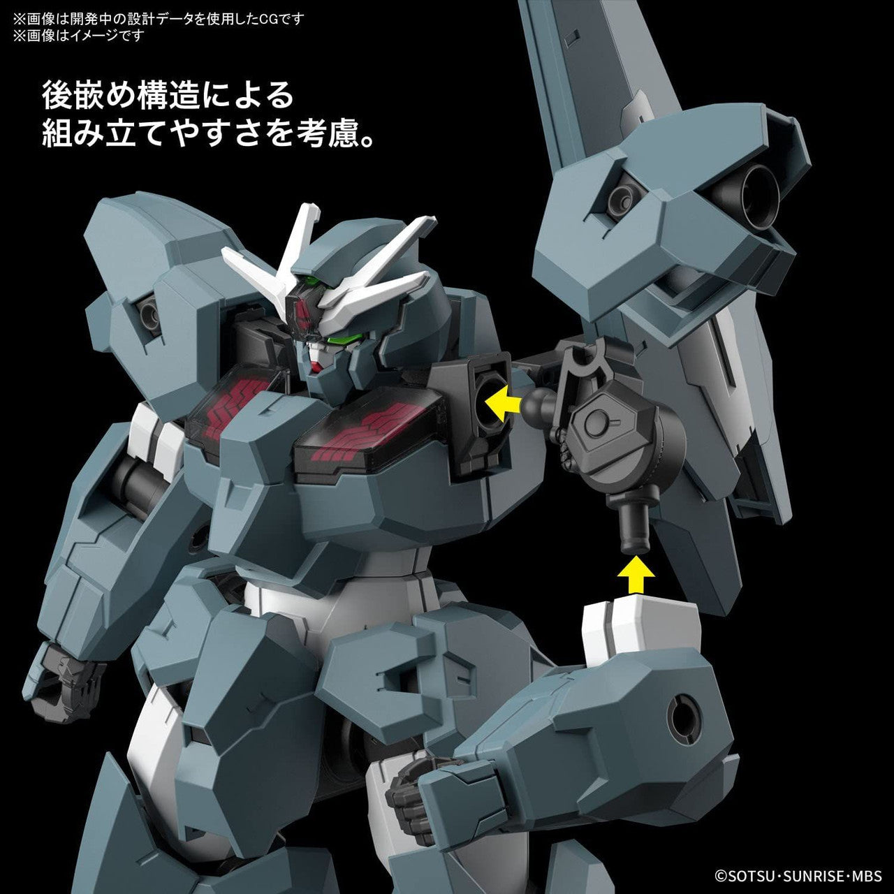 HG 1/144 GUNDAM LFRITH UR | 4573102650887