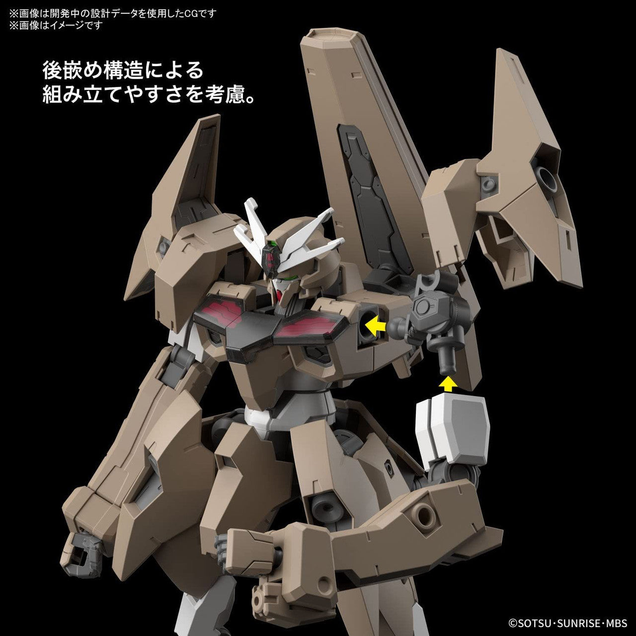 HG 1/144 GUNDAM LFRITH THORN | 4573102650979