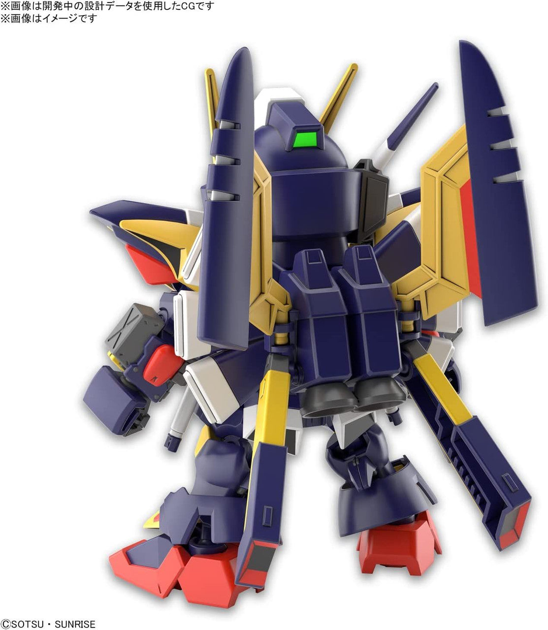 SD GUNDAM CROSS SILHOUETTE TORNADO GUNDAM | 4573102651174