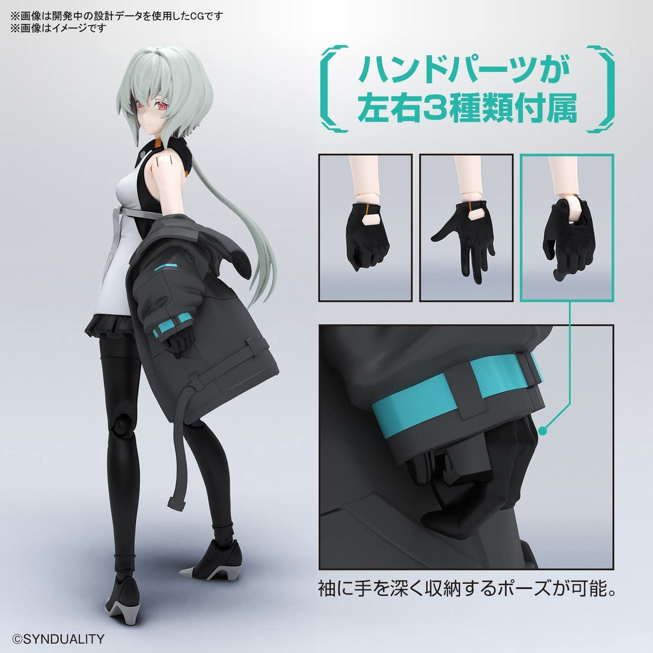 BANDAI Hobby Figure-rise Standard NOIR(4573102654250)