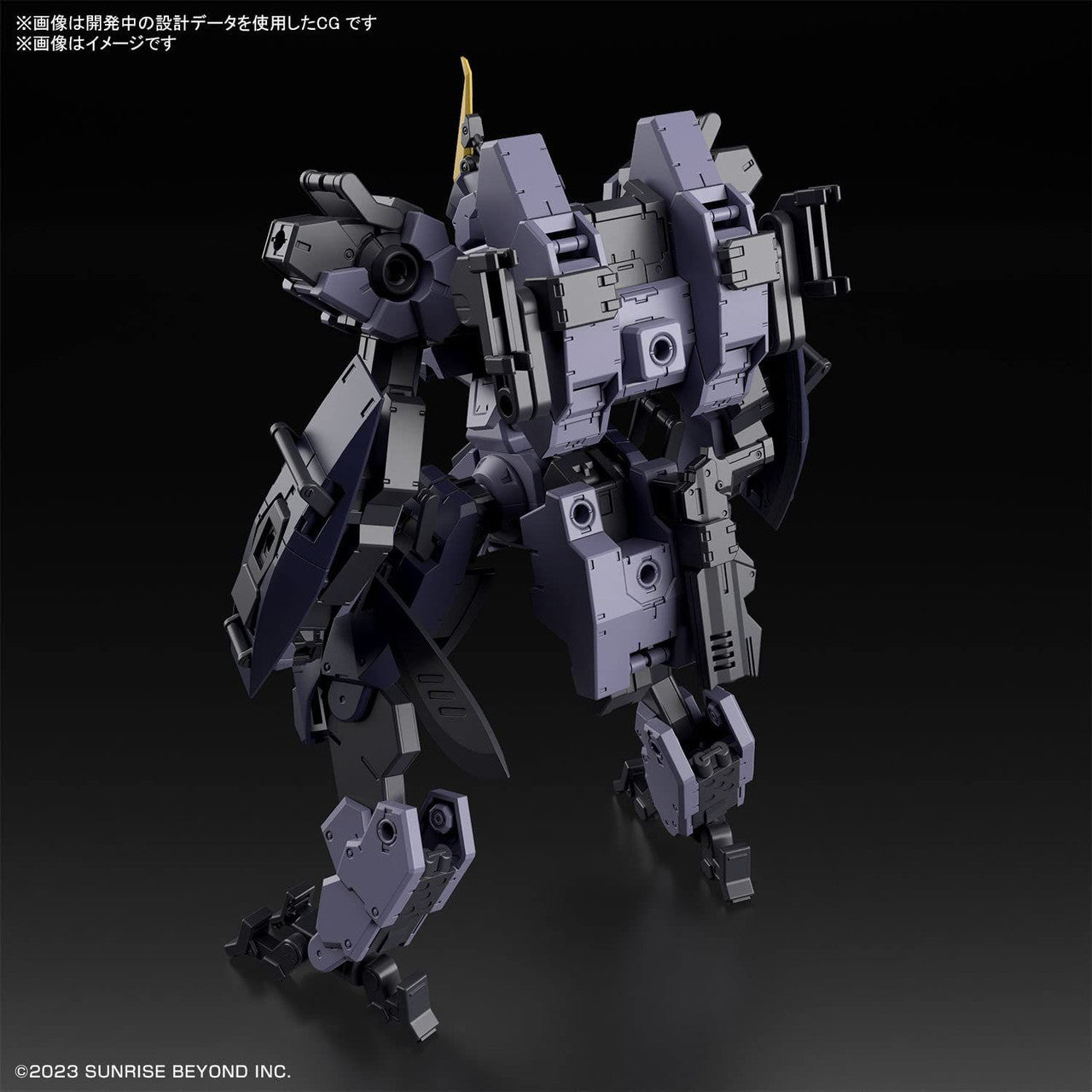 HG 1/72 MAILeS PROTOGOUYO | 4573102654359