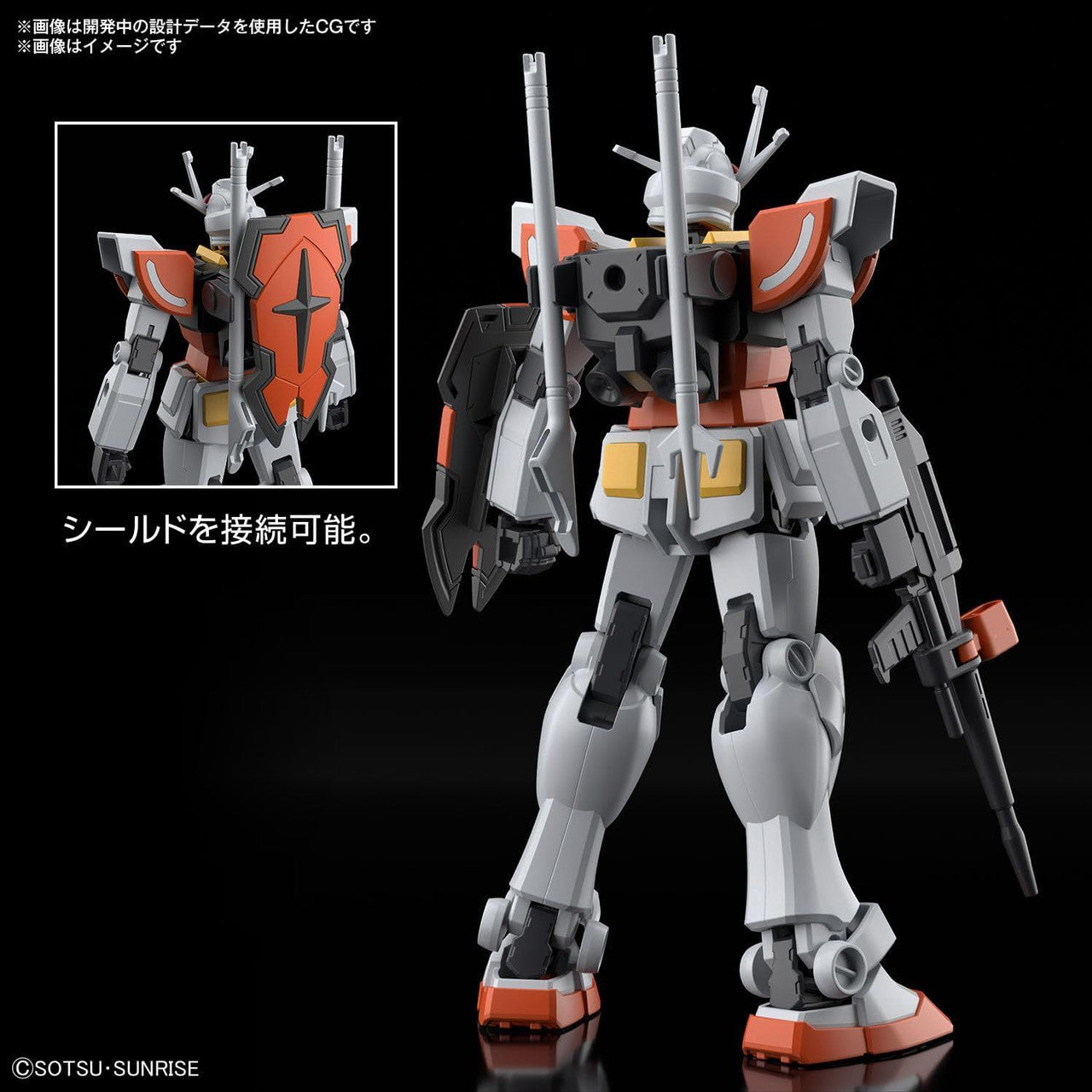 ENTRY GRADE 1/144 LAH GUNDAM | 4573102656889