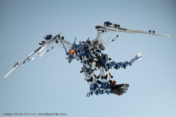 KOTOBUKIYA RZ-045 SALAMANDER