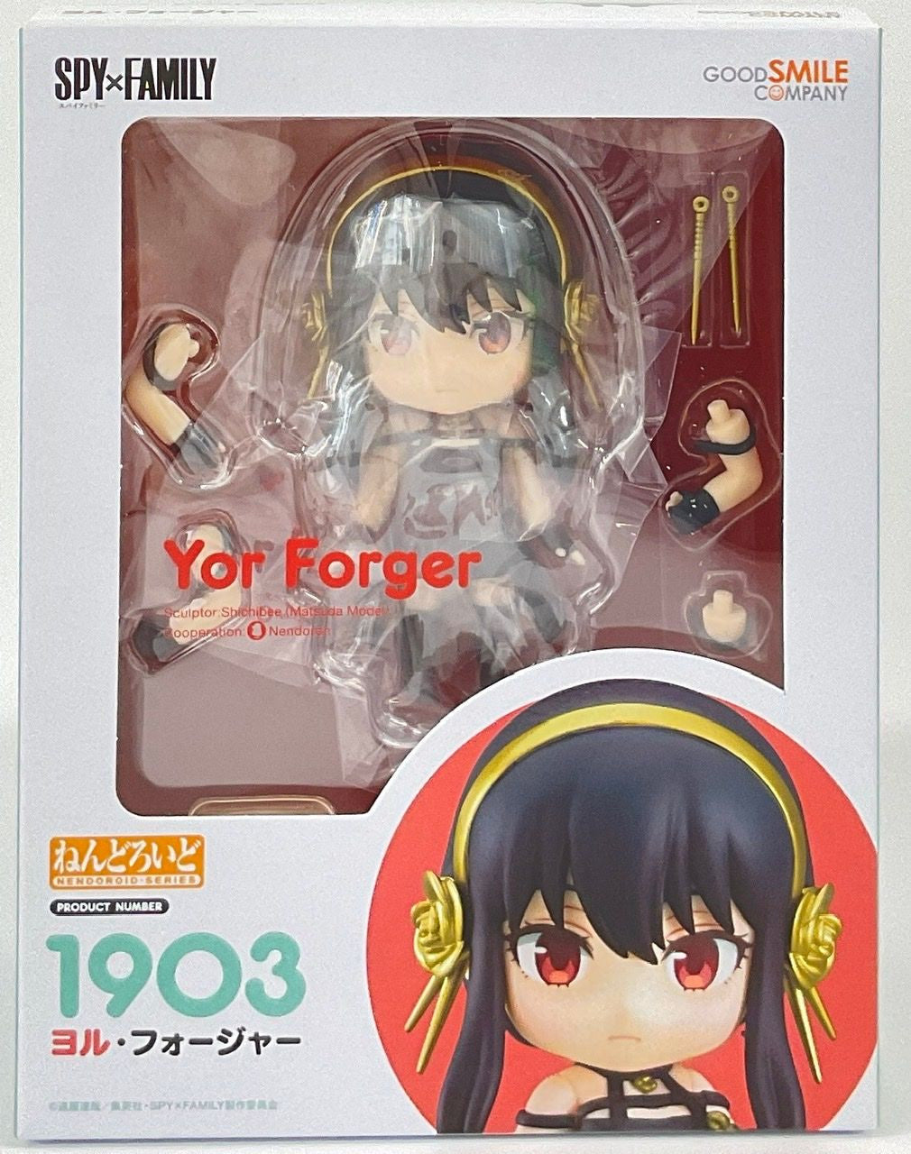 Good Smile Company Nendoroid Yor Forger(4580590170124)