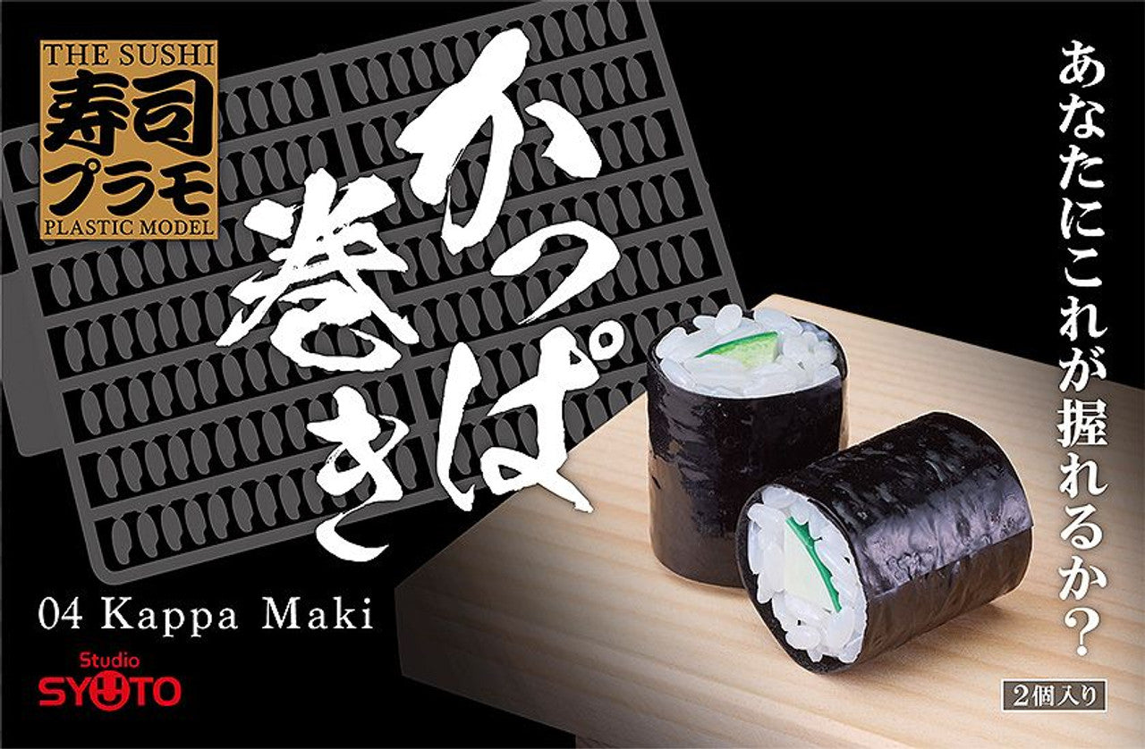 Syuto Seiko Sushi Plastic Model: Kappa Maki (Cucumber Sushi Roll)(re-run) | 4580620730557