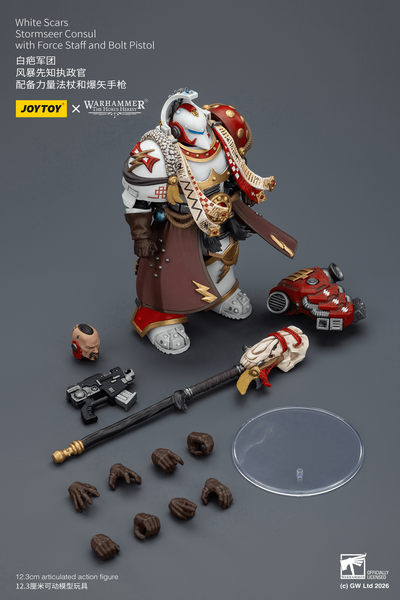 White Scars Stormseer Consul with Force Staff and Bolt Pistol | 6927054403585