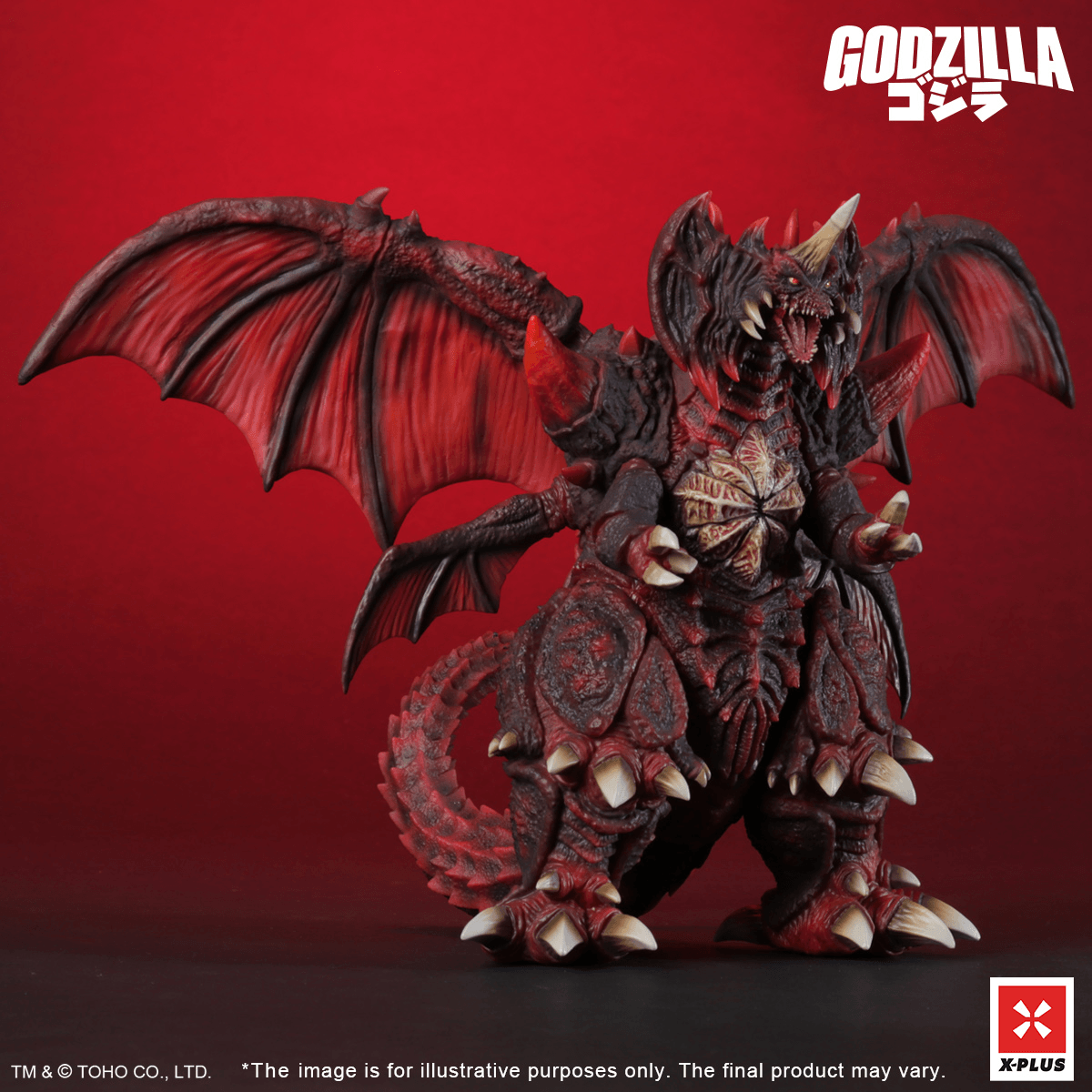TOHO Kaiju Wars Series Destoroyah Standard Version | 4532149025645
