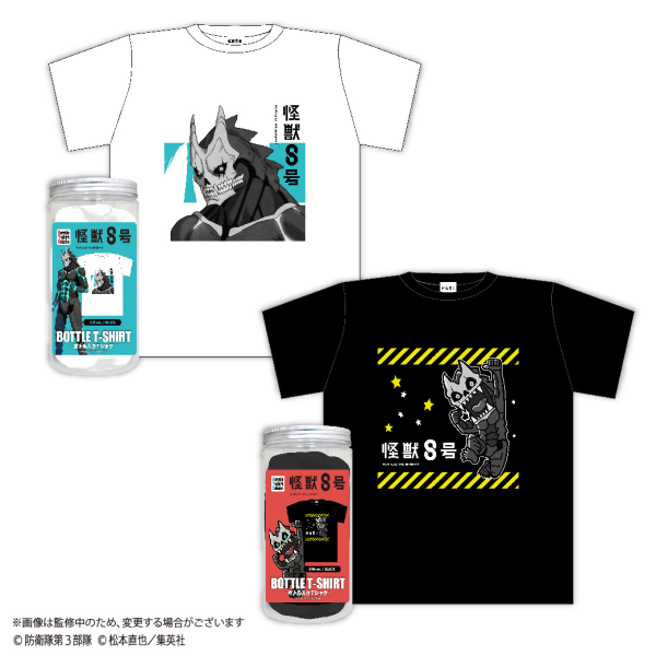 KAIJU No. 8 Bottled T-shirt | 4580683624015