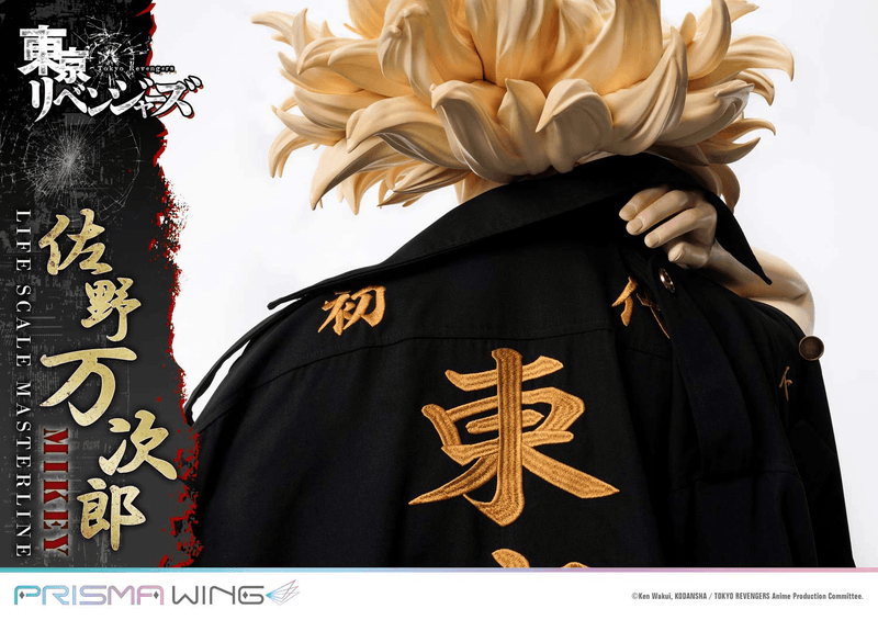 Prime 1 Studio Life Scale Masterline Tokyo Revengers Manjiro Sano WL | 4582647120205